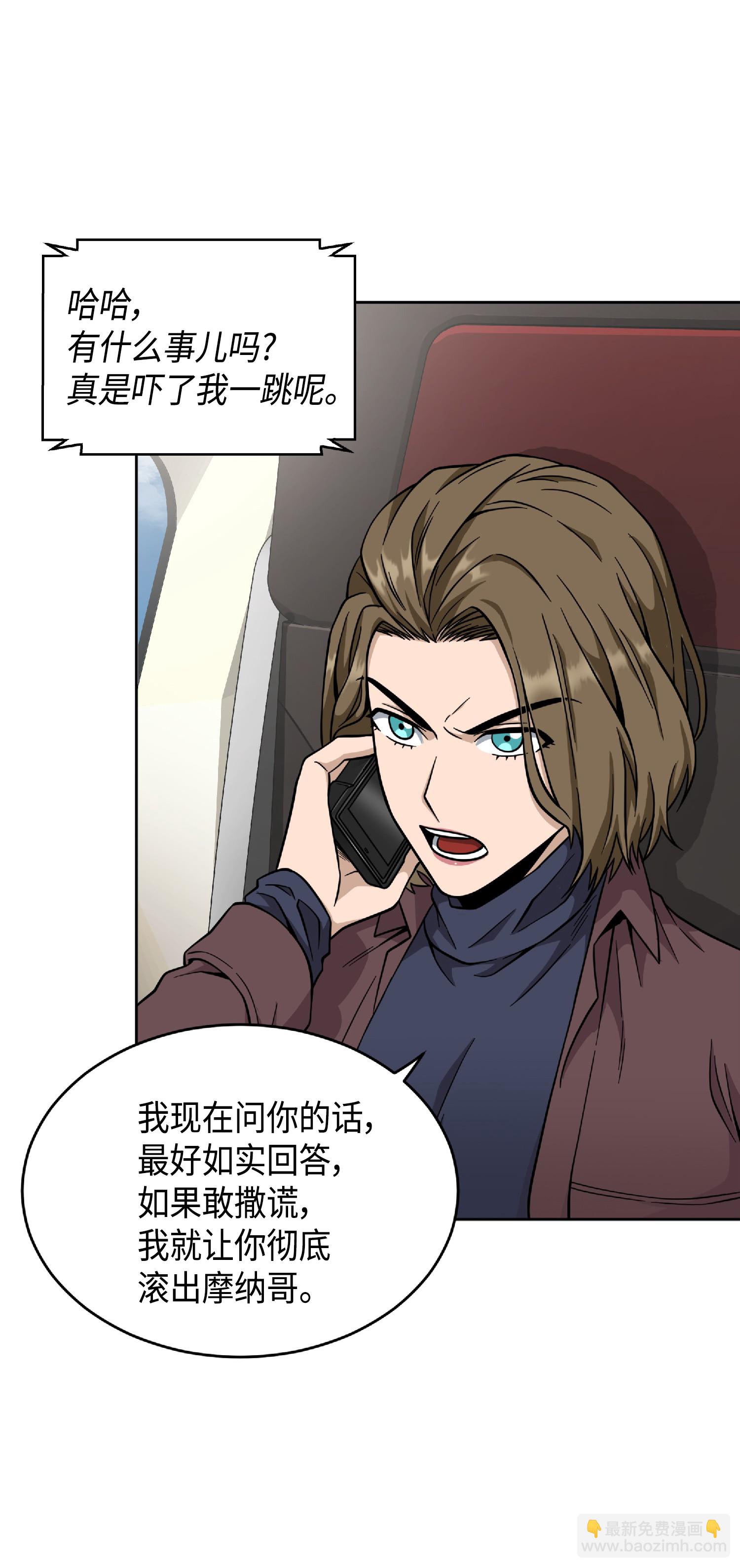 087 对决宝地69