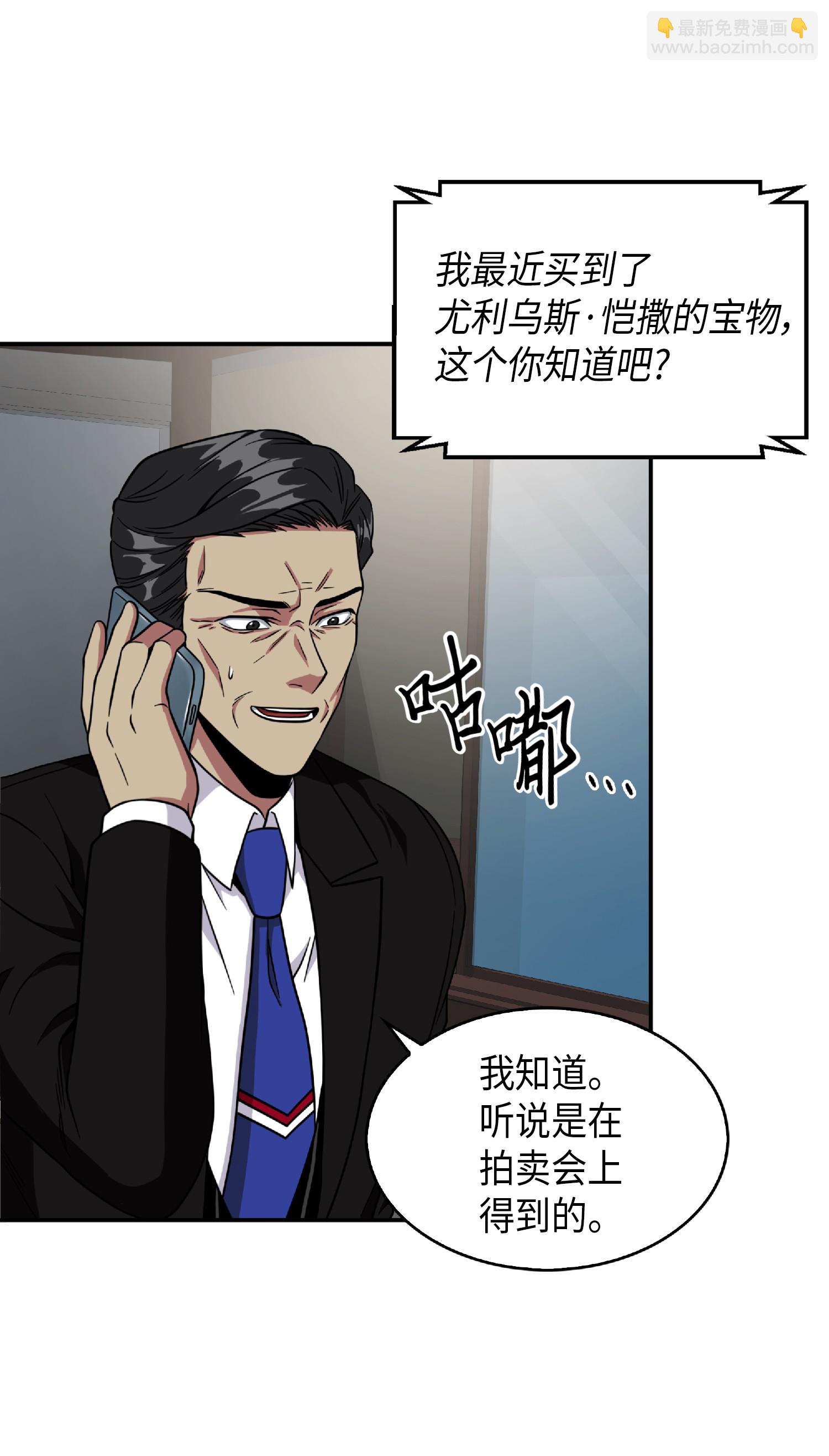 087 对决宝地70