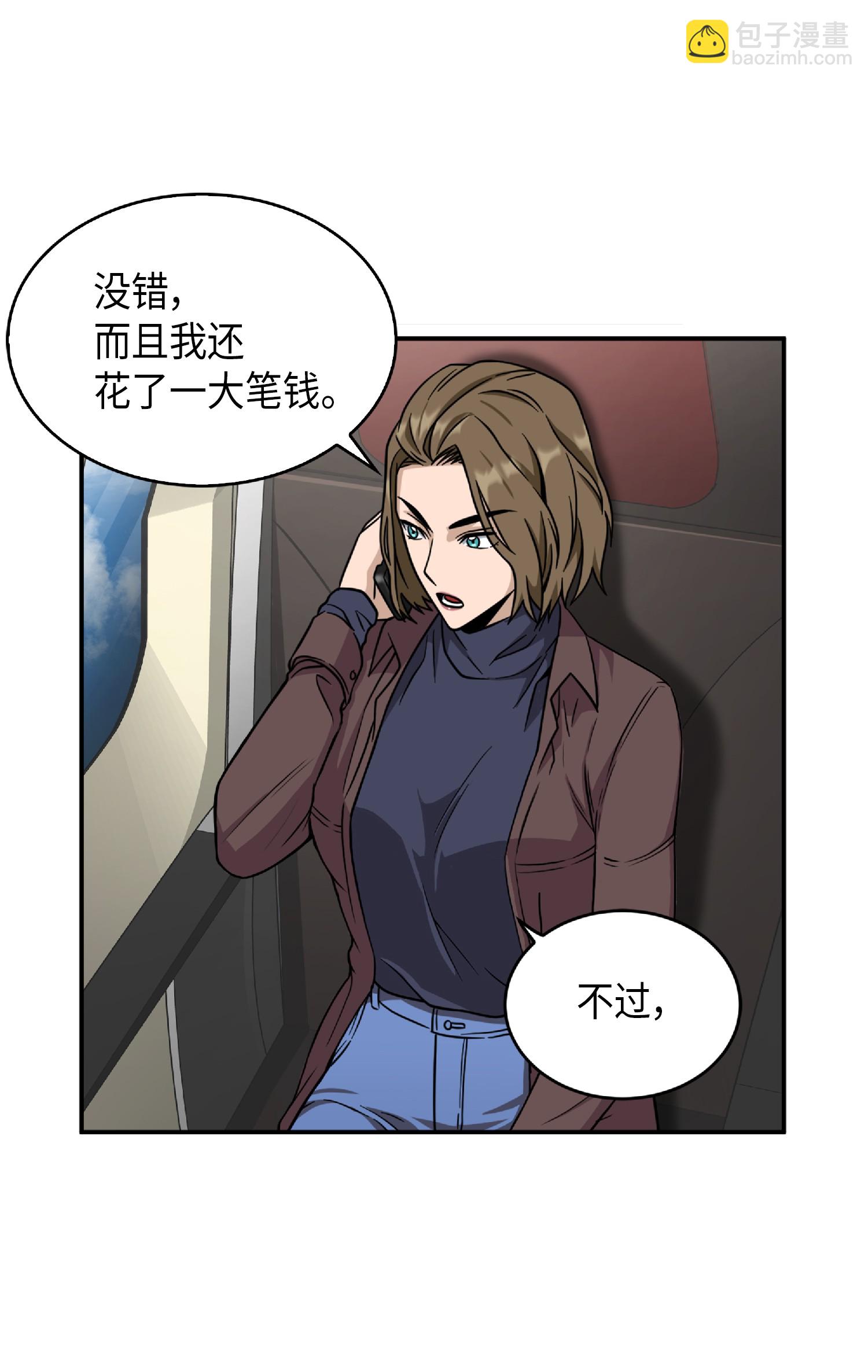 087 对决宝地71