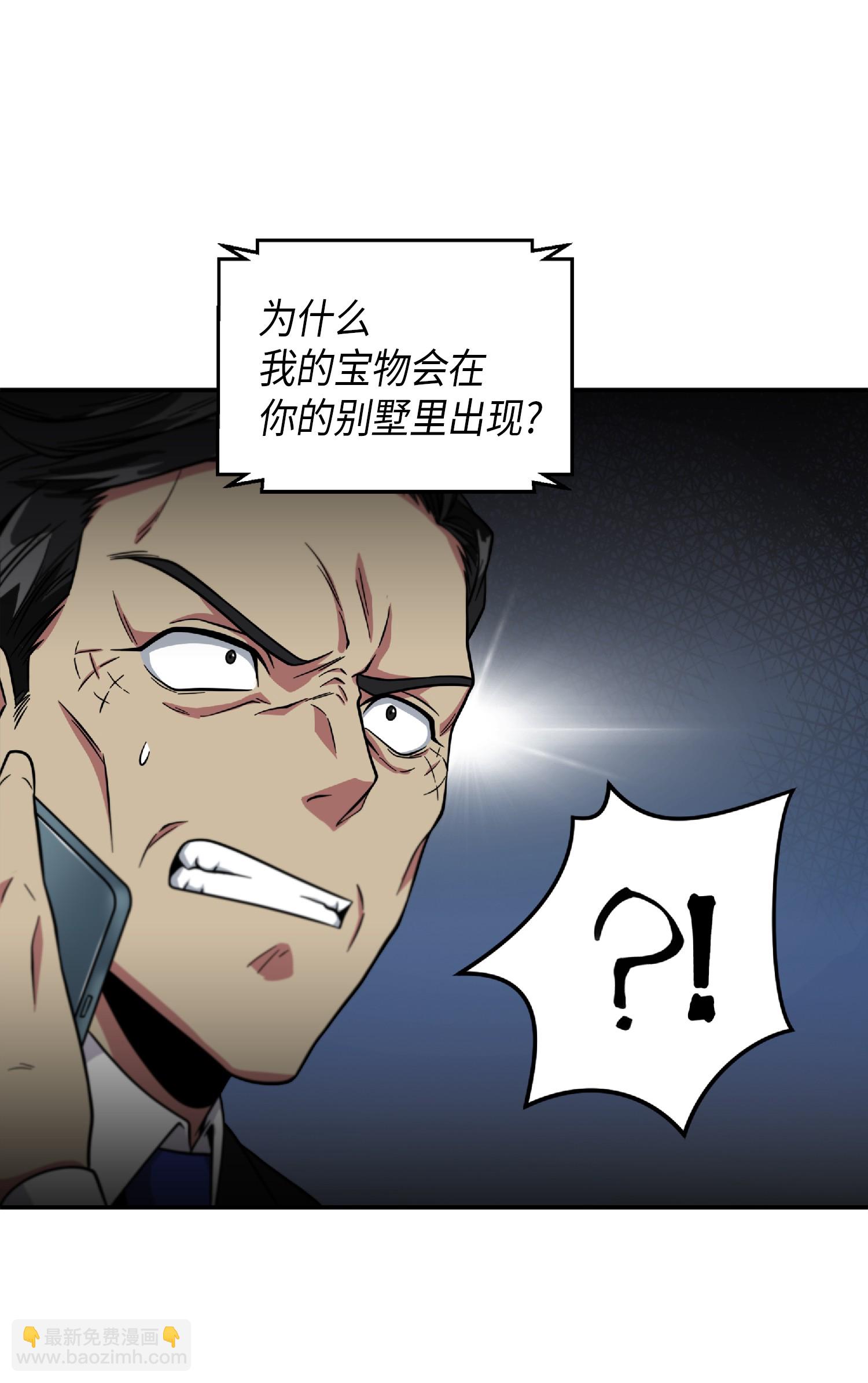 087 对决宝地72