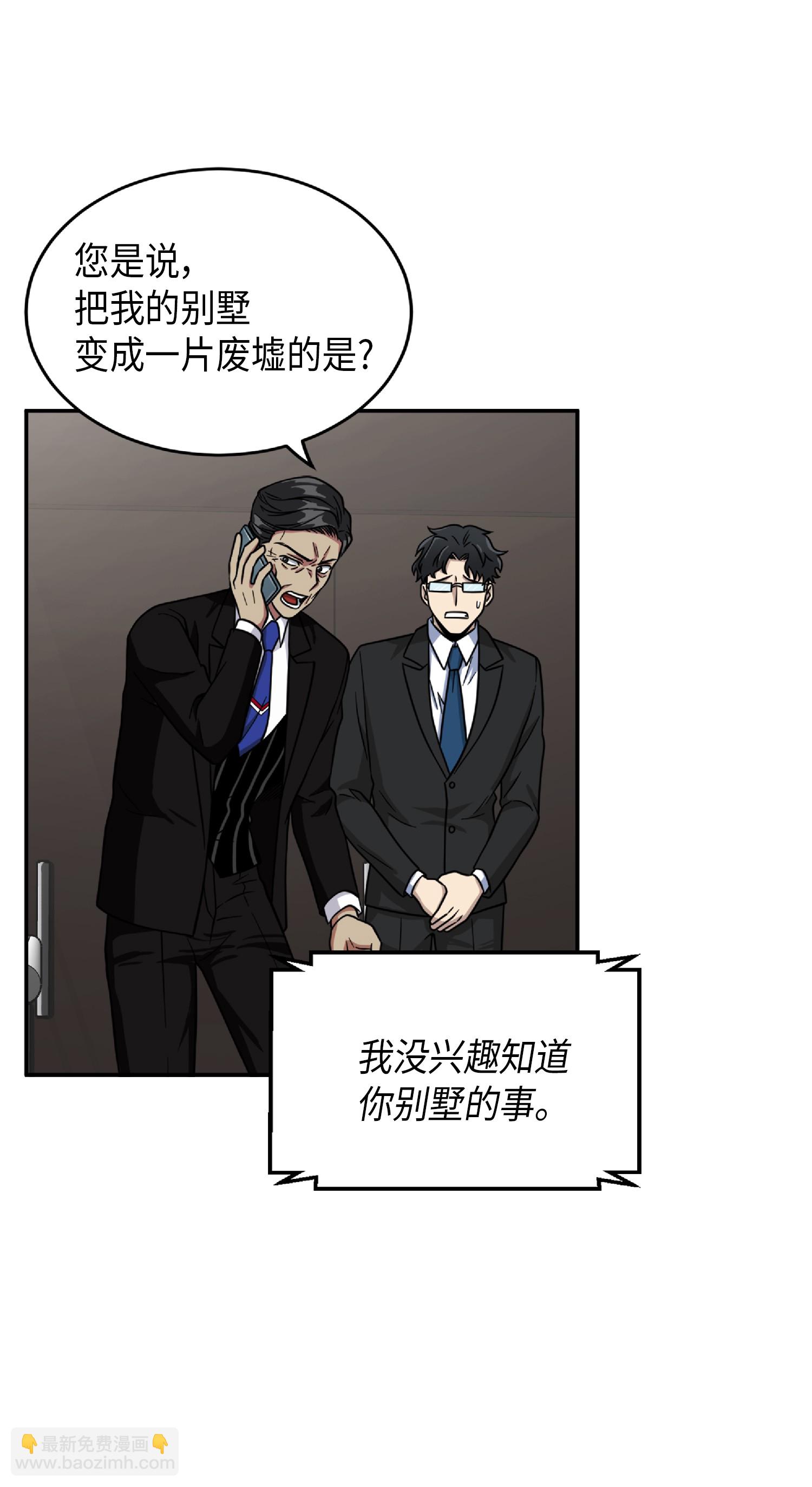087 对决宝地73