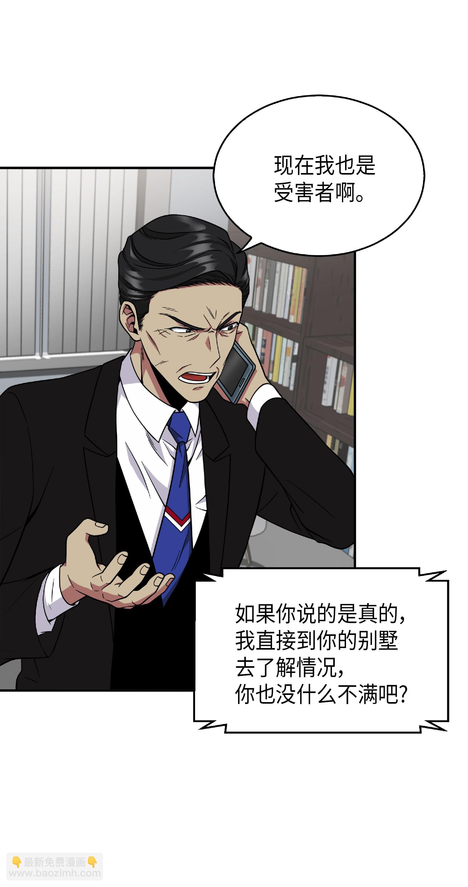 087 对决宝地77