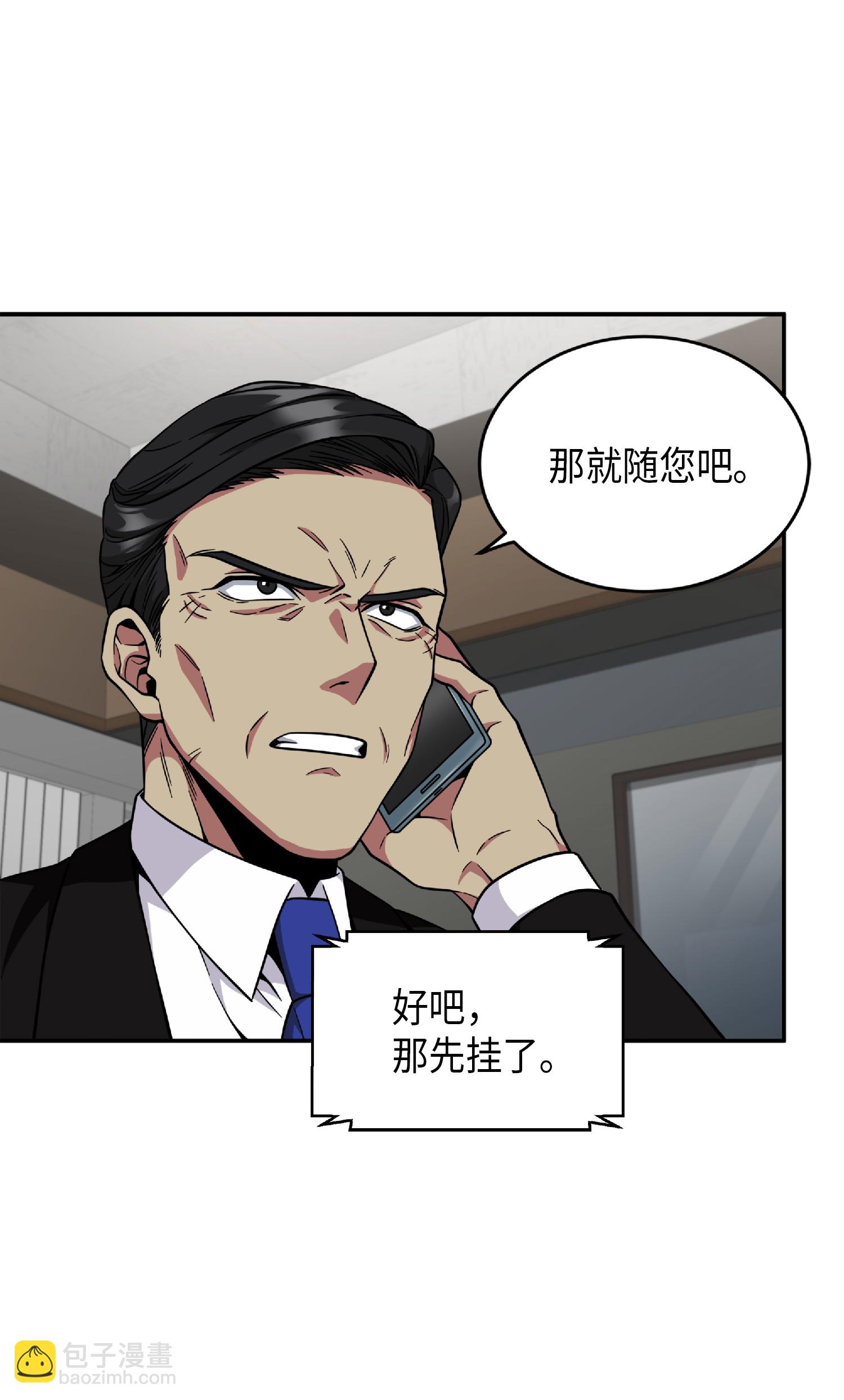 087 对决宝地79