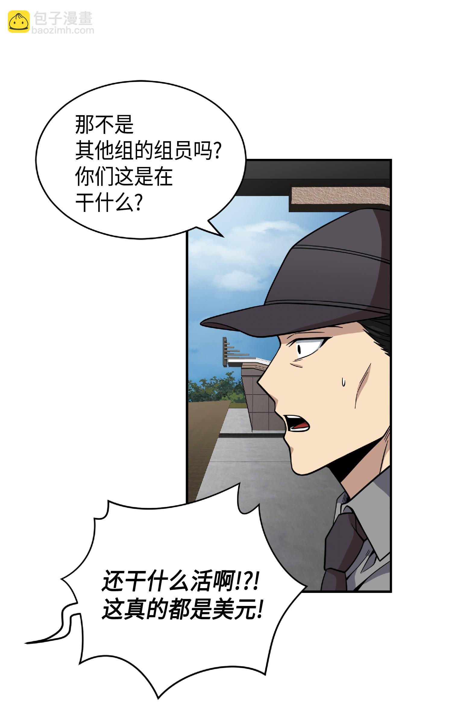 087 对决宝地8
