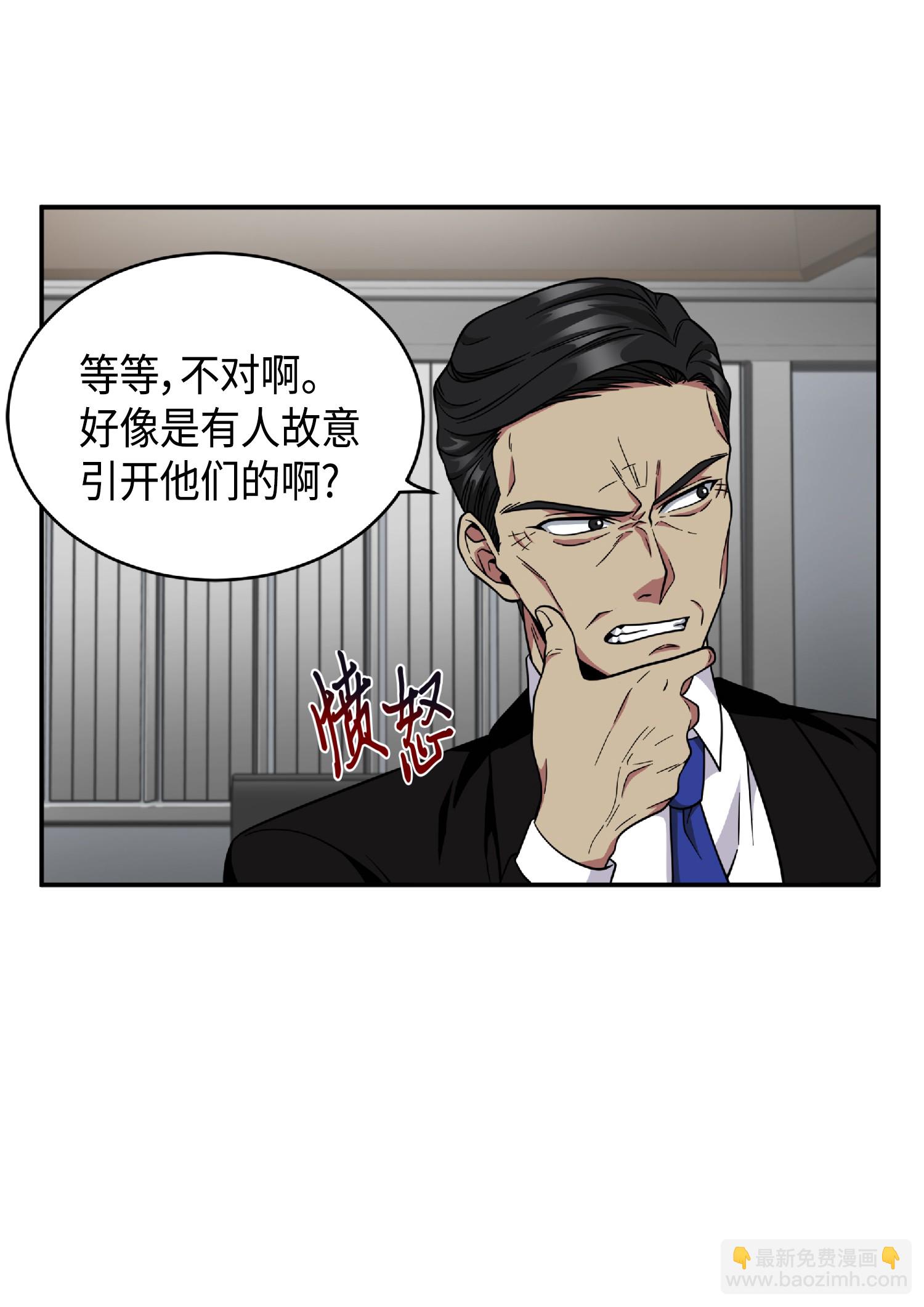 087 对决宝地85