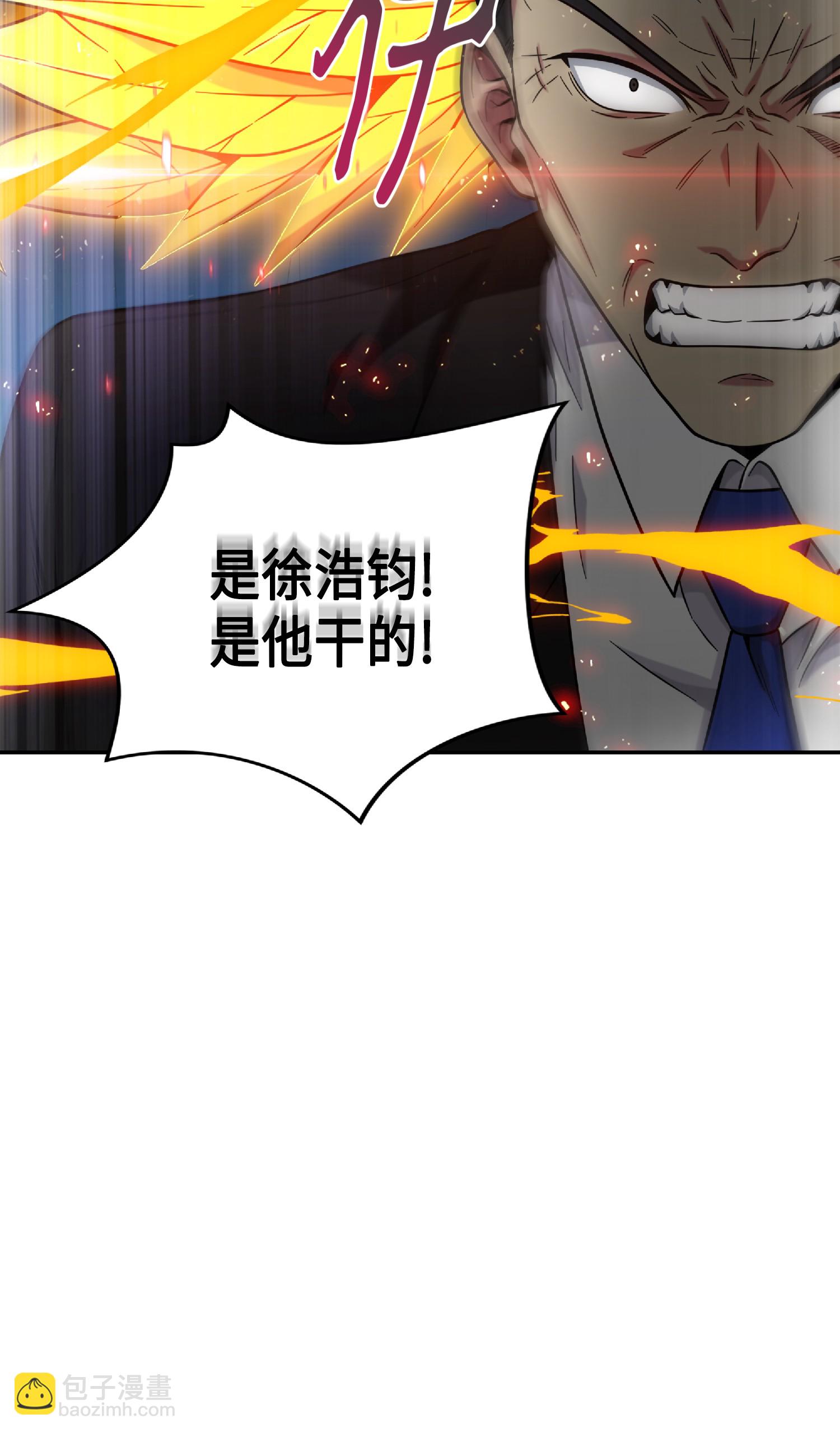 087 对决宝地89