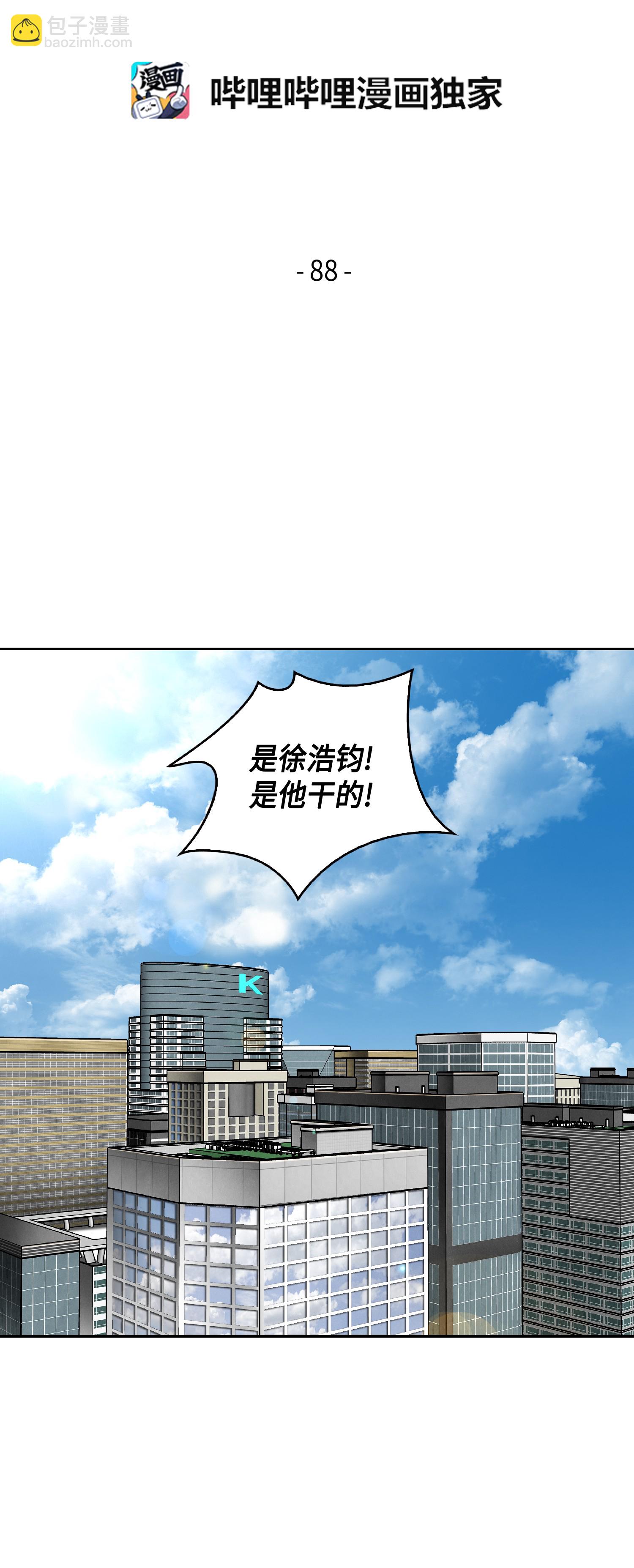 088 文坛世纪对决1