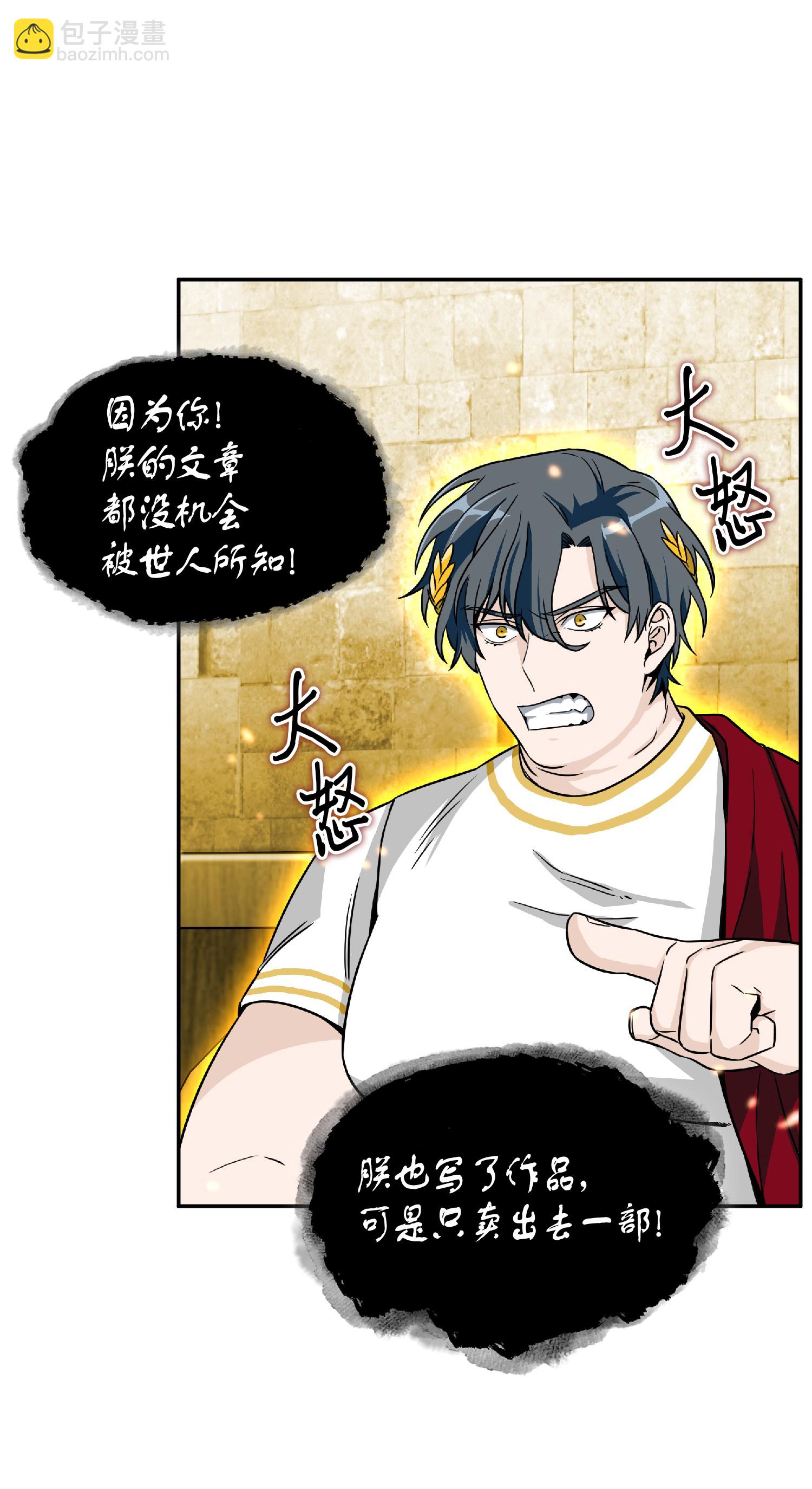 088 文坛世纪对决12