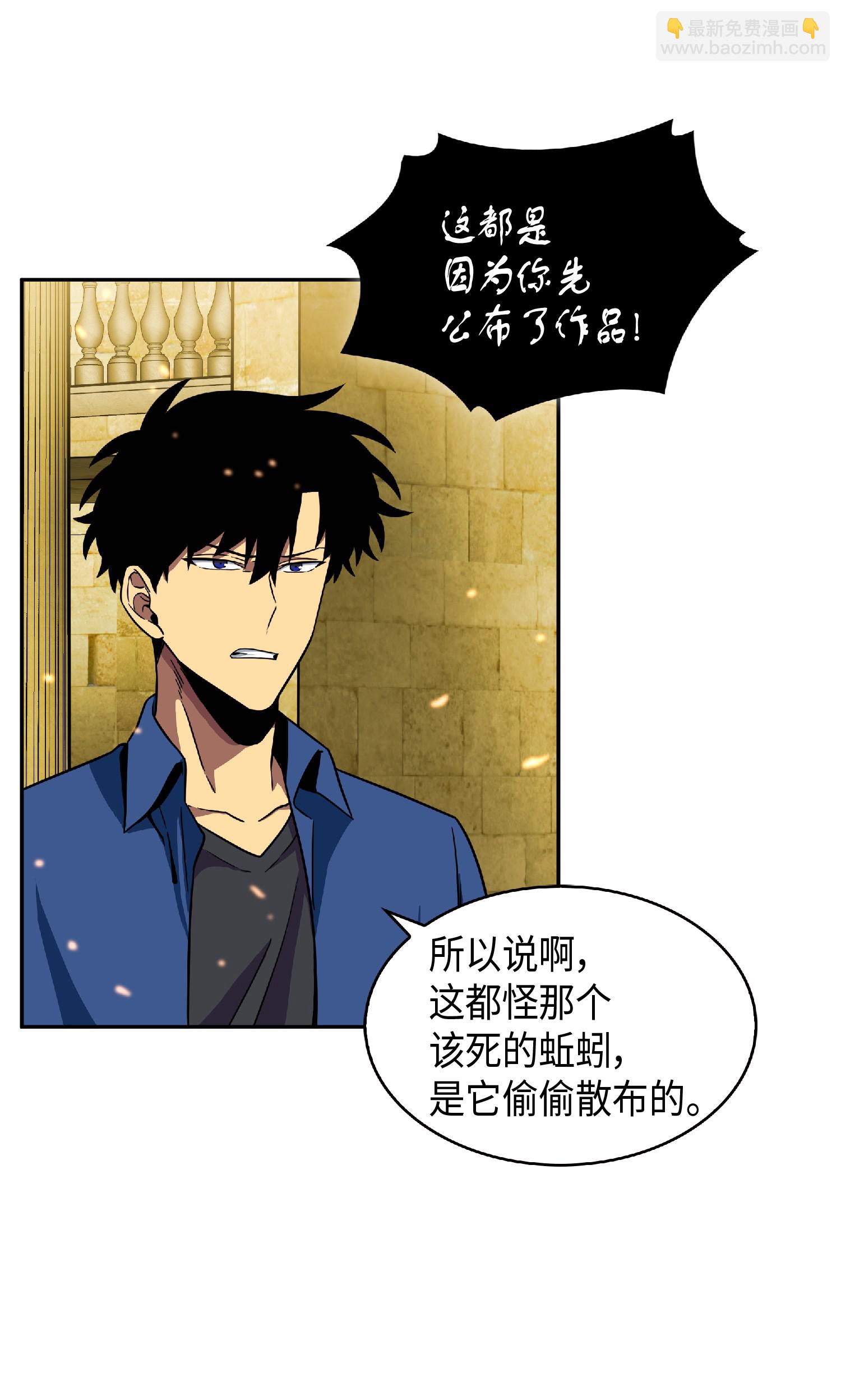 088 文坛世纪对决13