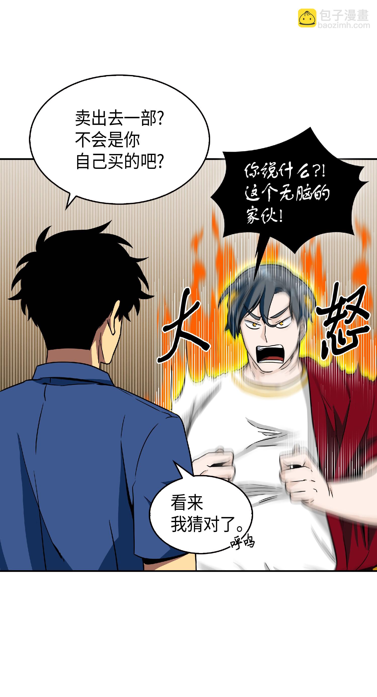 088 文坛世纪对决14