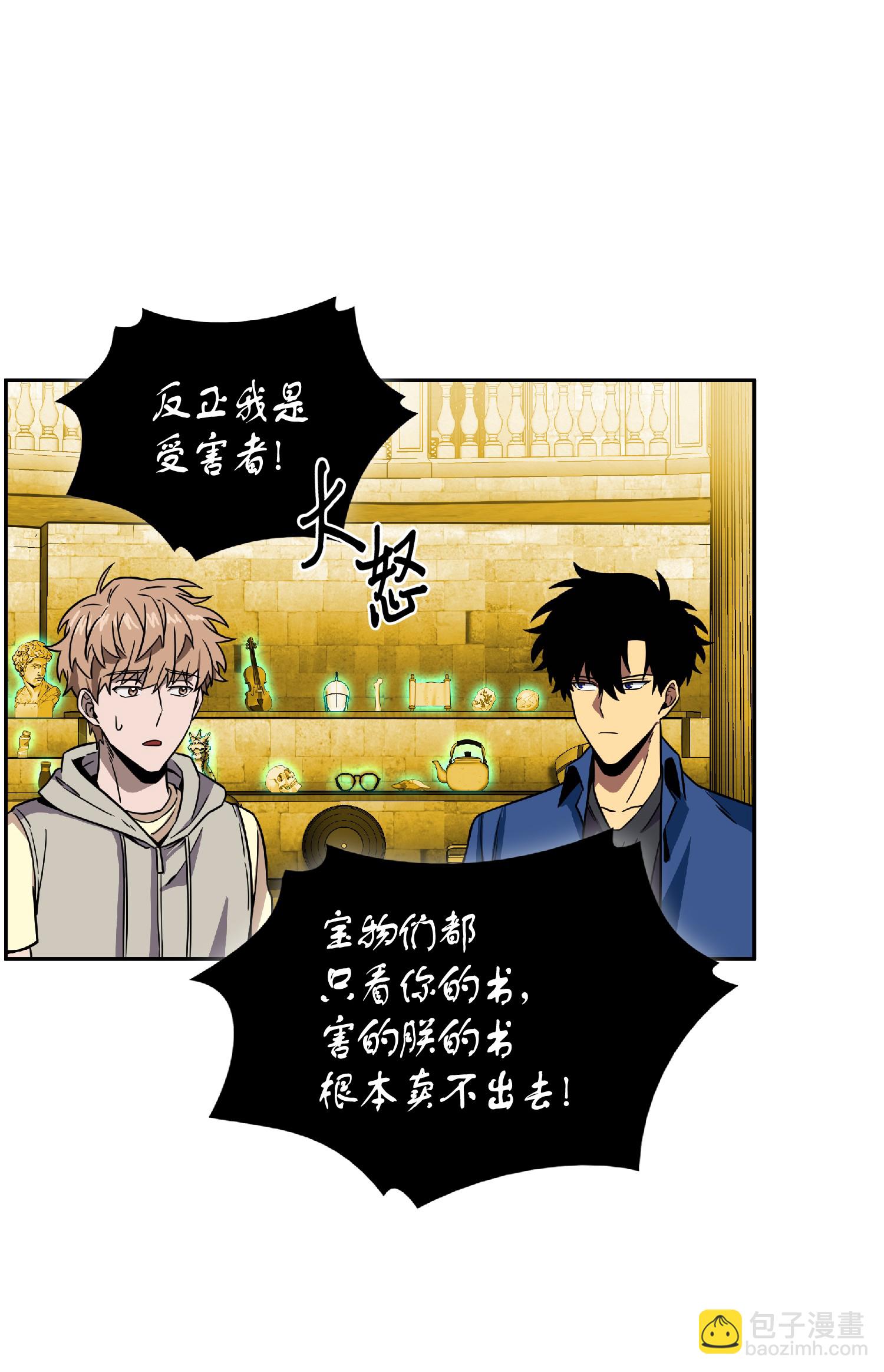 088 文坛世纪对决15