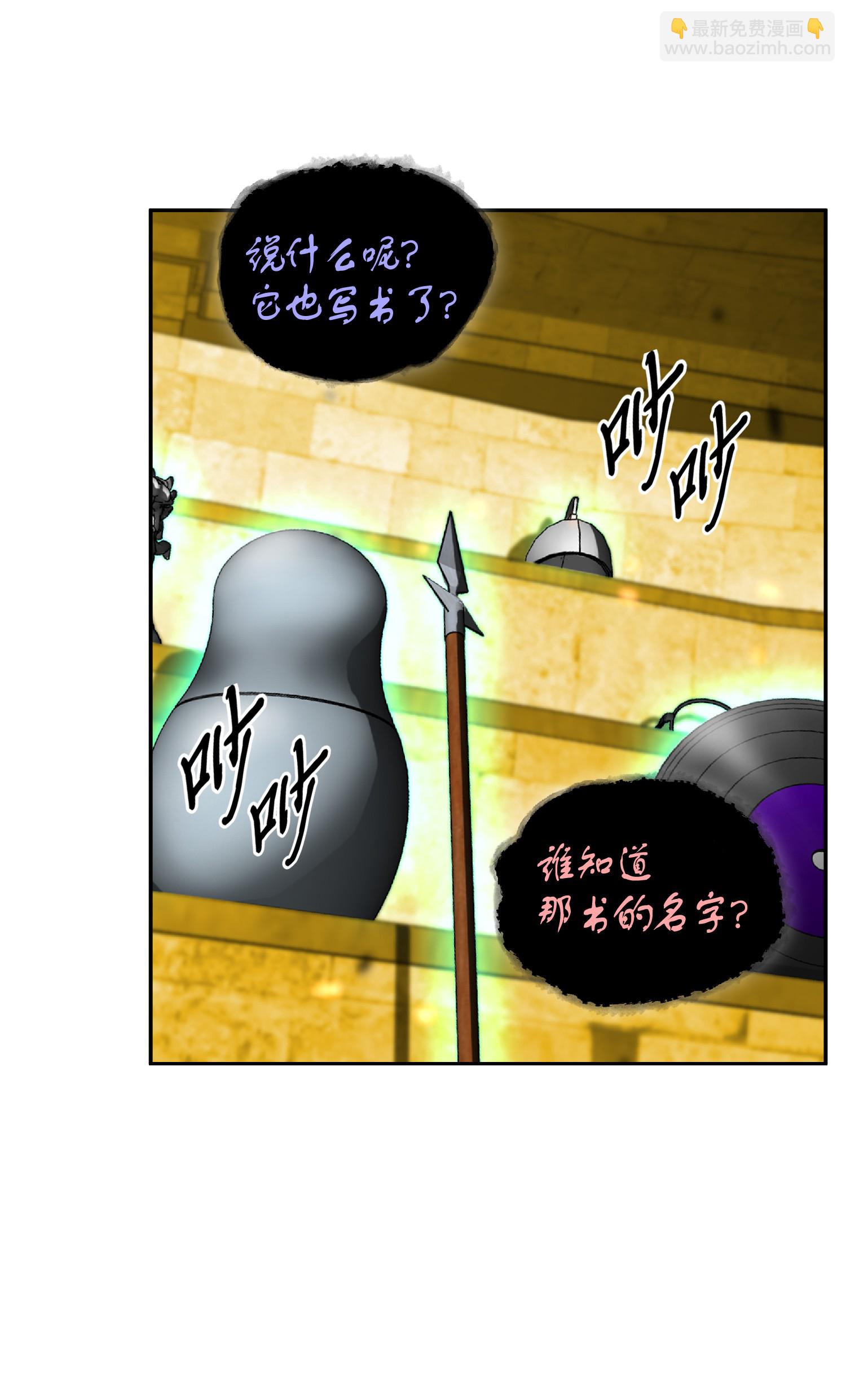 088 文坛世纪对决16