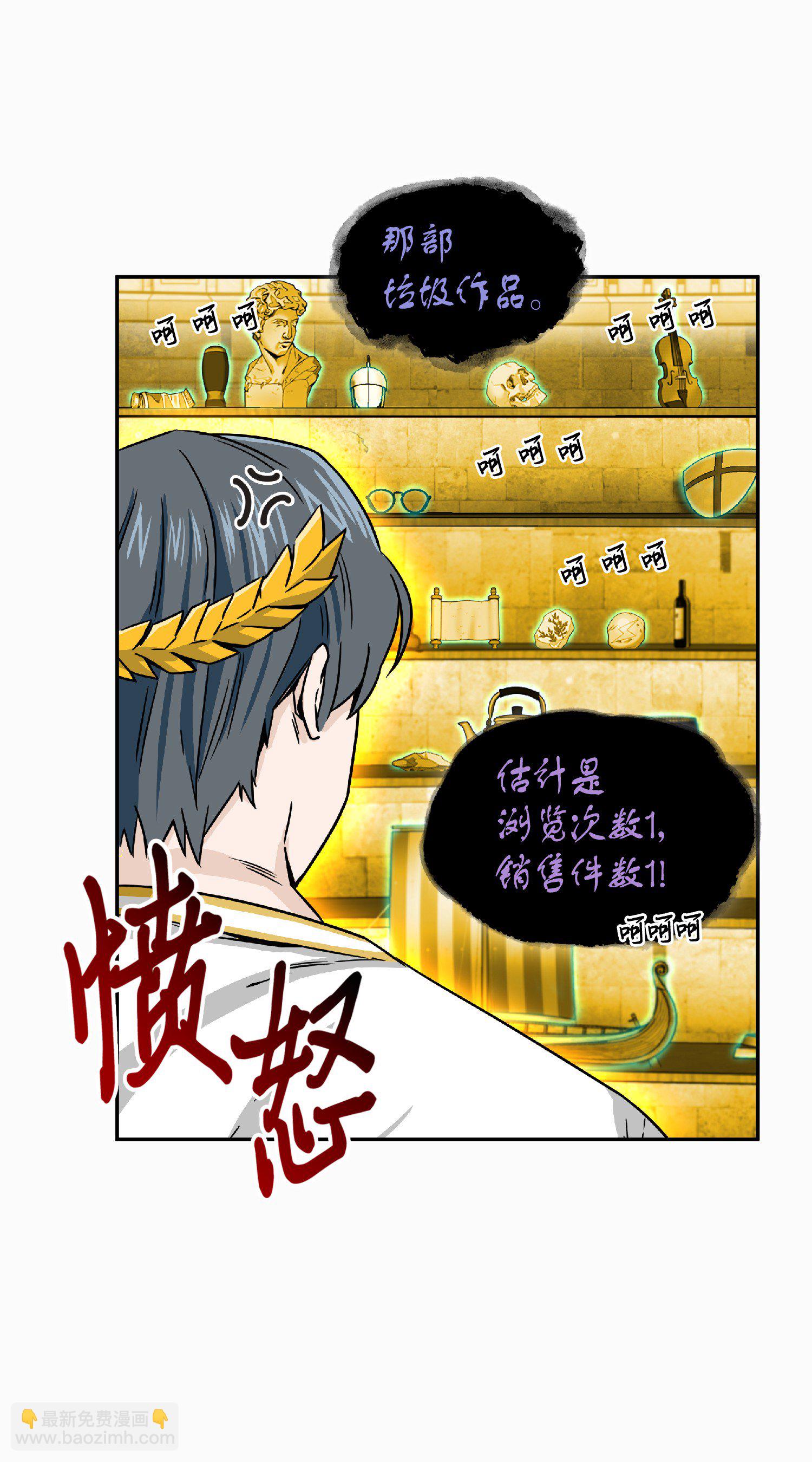 088 文坛世纪对决18