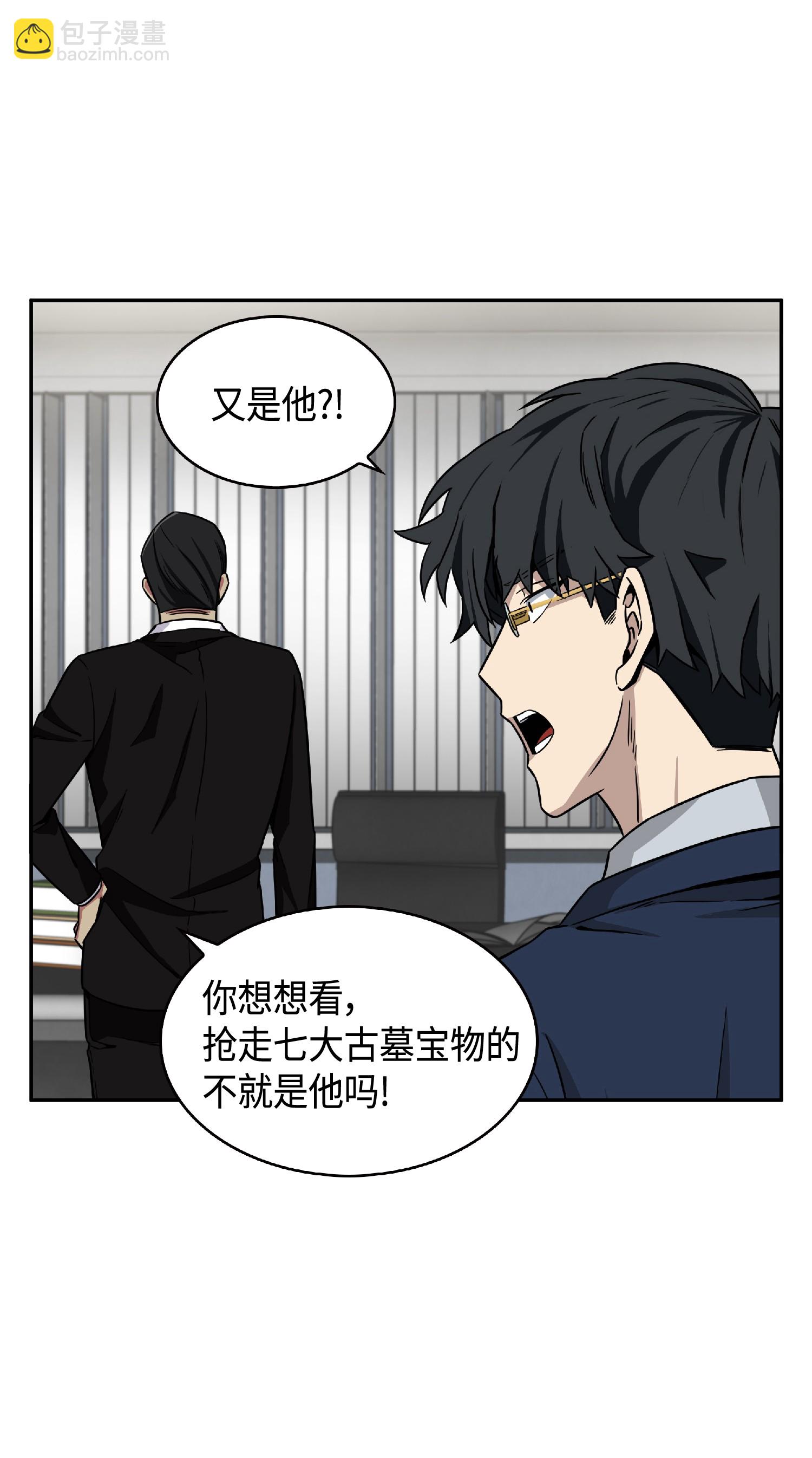 088 文坛世纪对决2