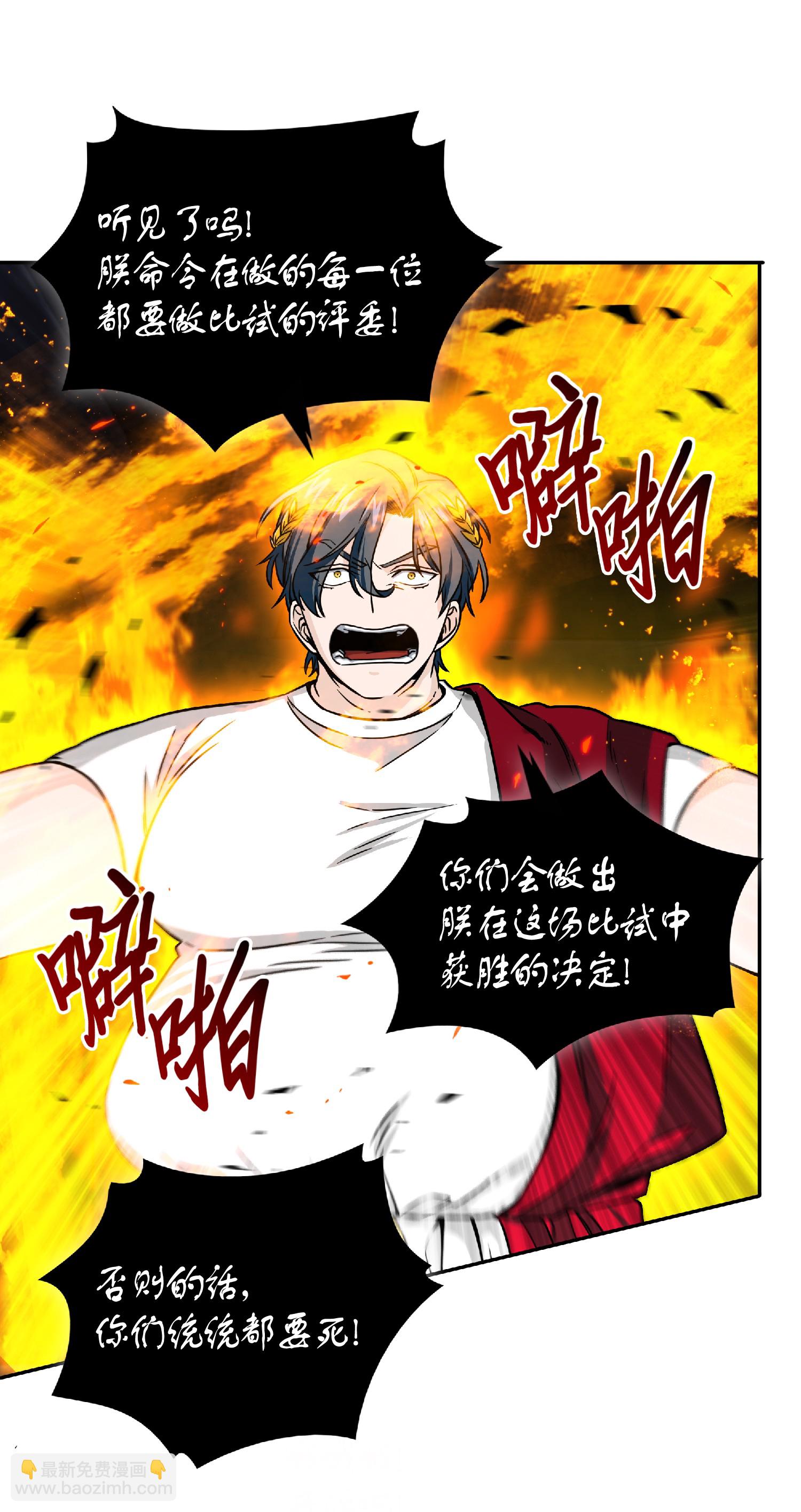 088 文坛世纪对决22