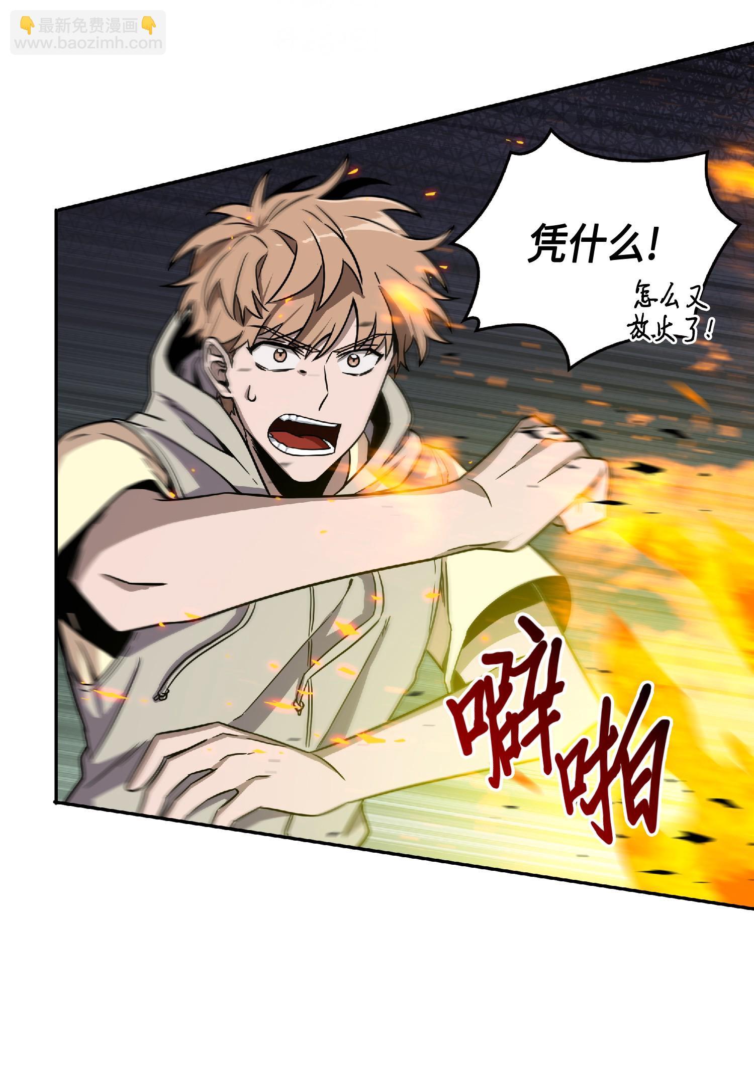 088 文坛世纪对决23