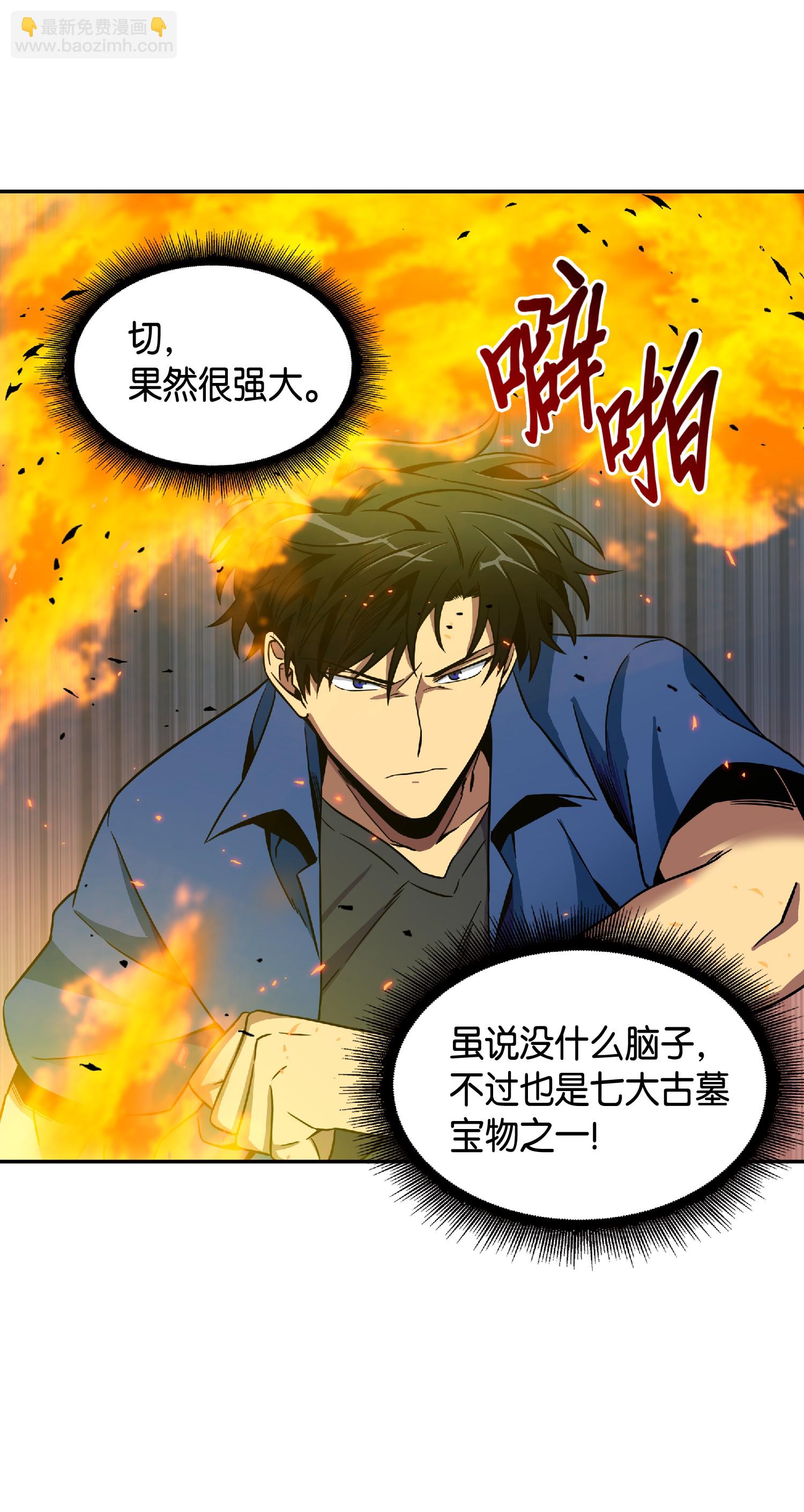 088 文坛世纪对决24