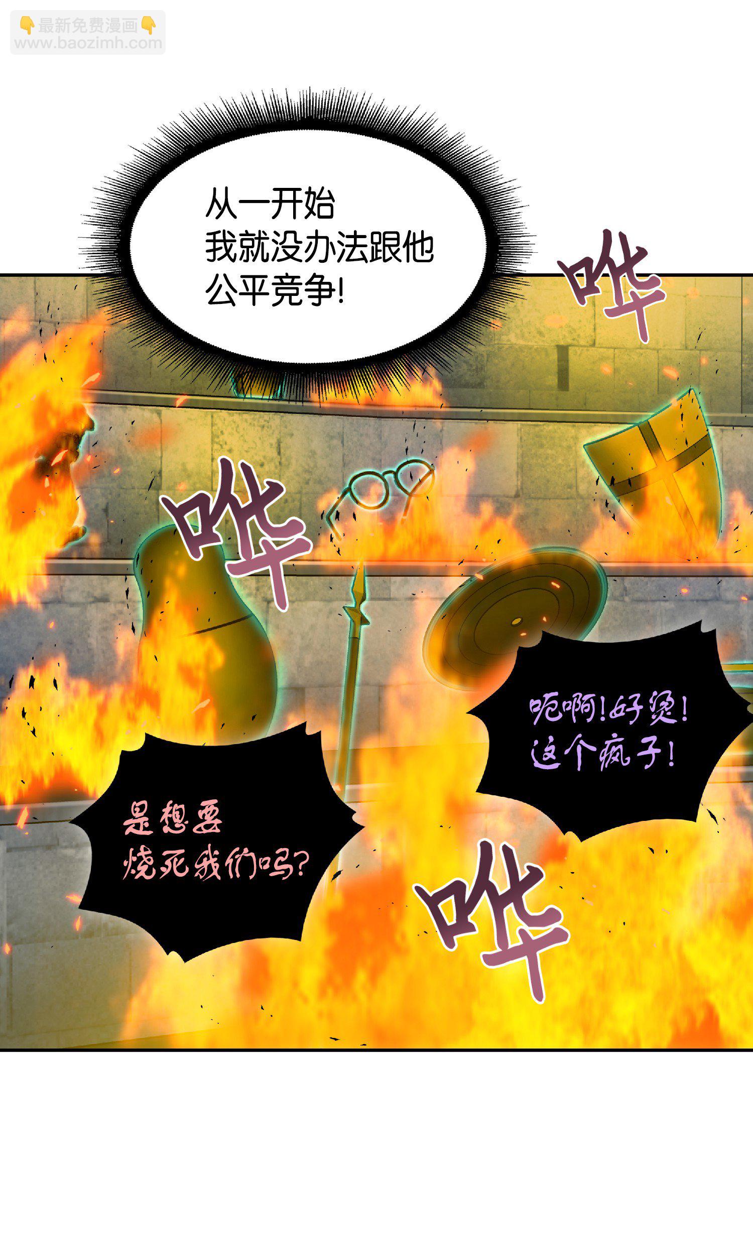 088 文坛世纪对决25