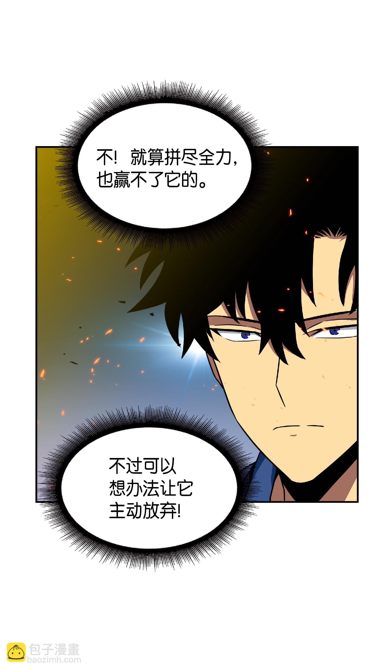 088 文坛世纪对决27