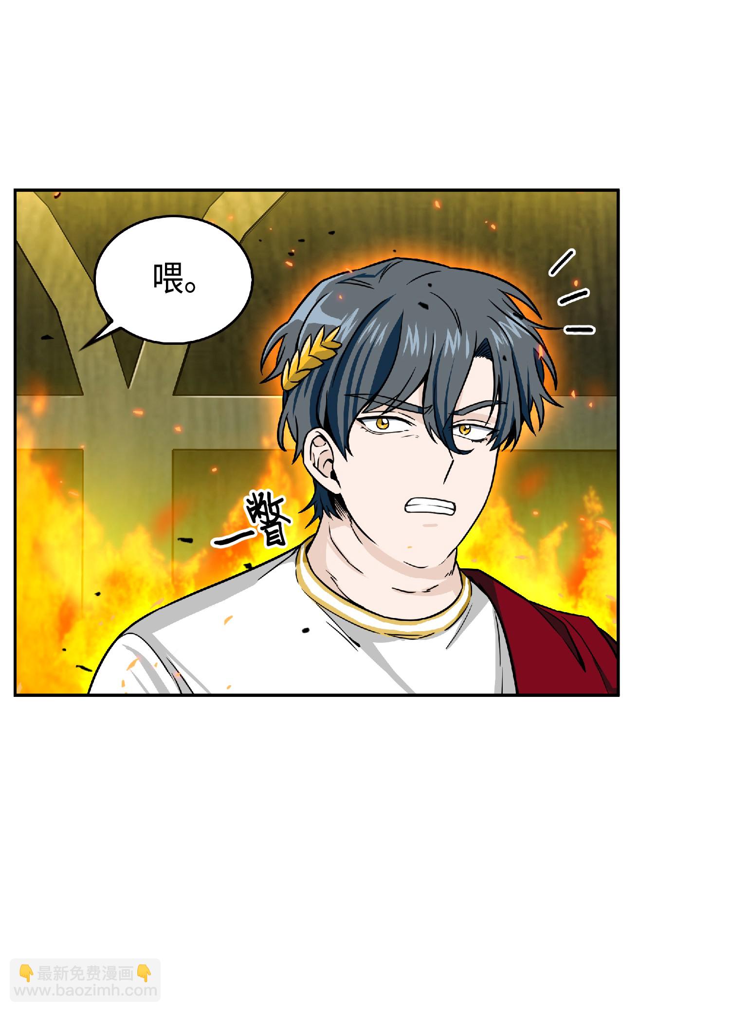 088 文坛世纪对决28