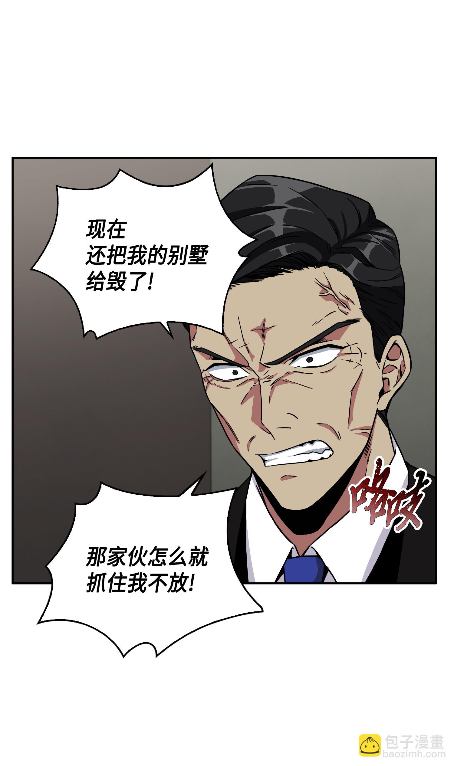 088 文坛世纪对决3