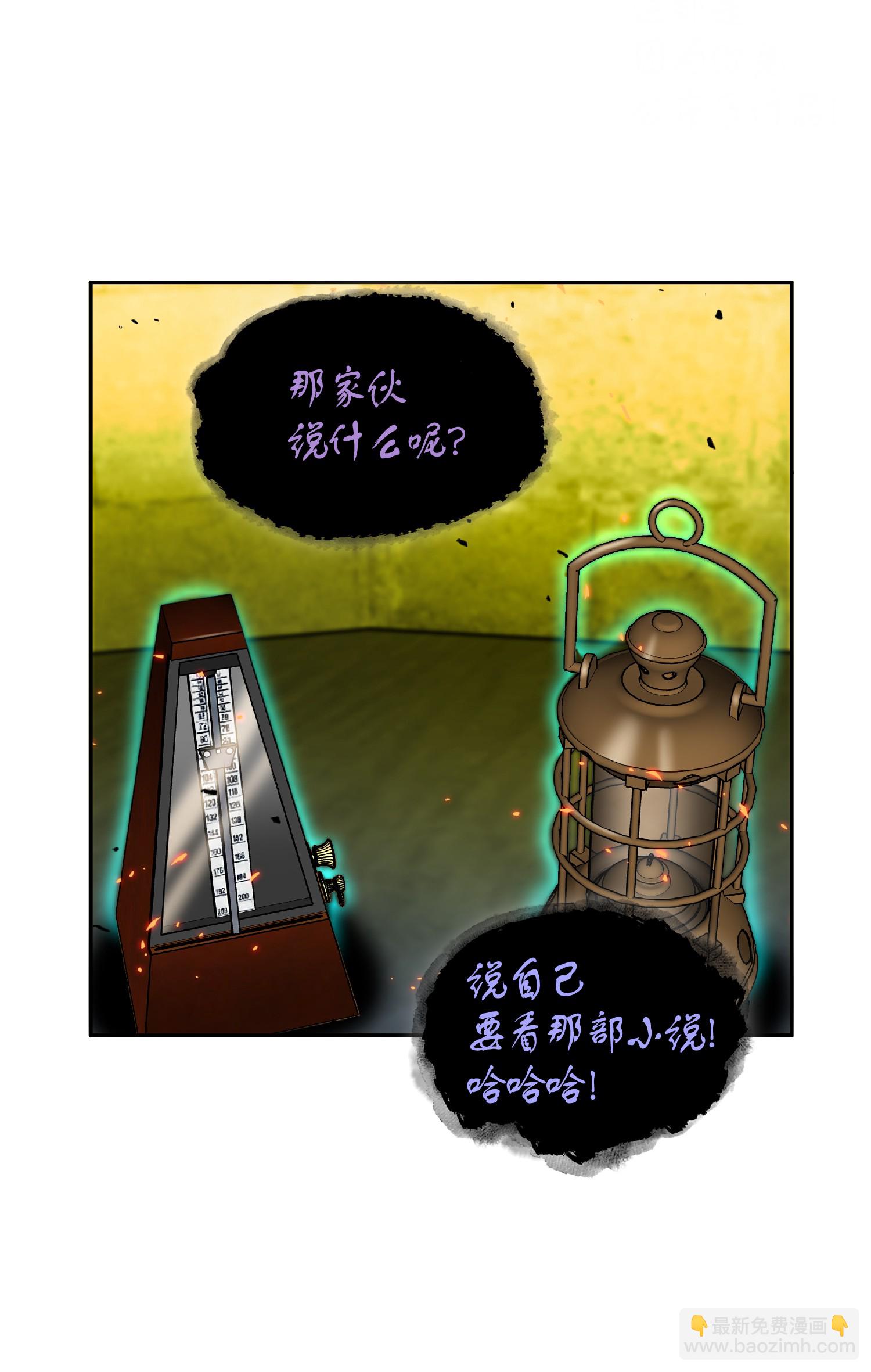 088 文坛世纪对决32