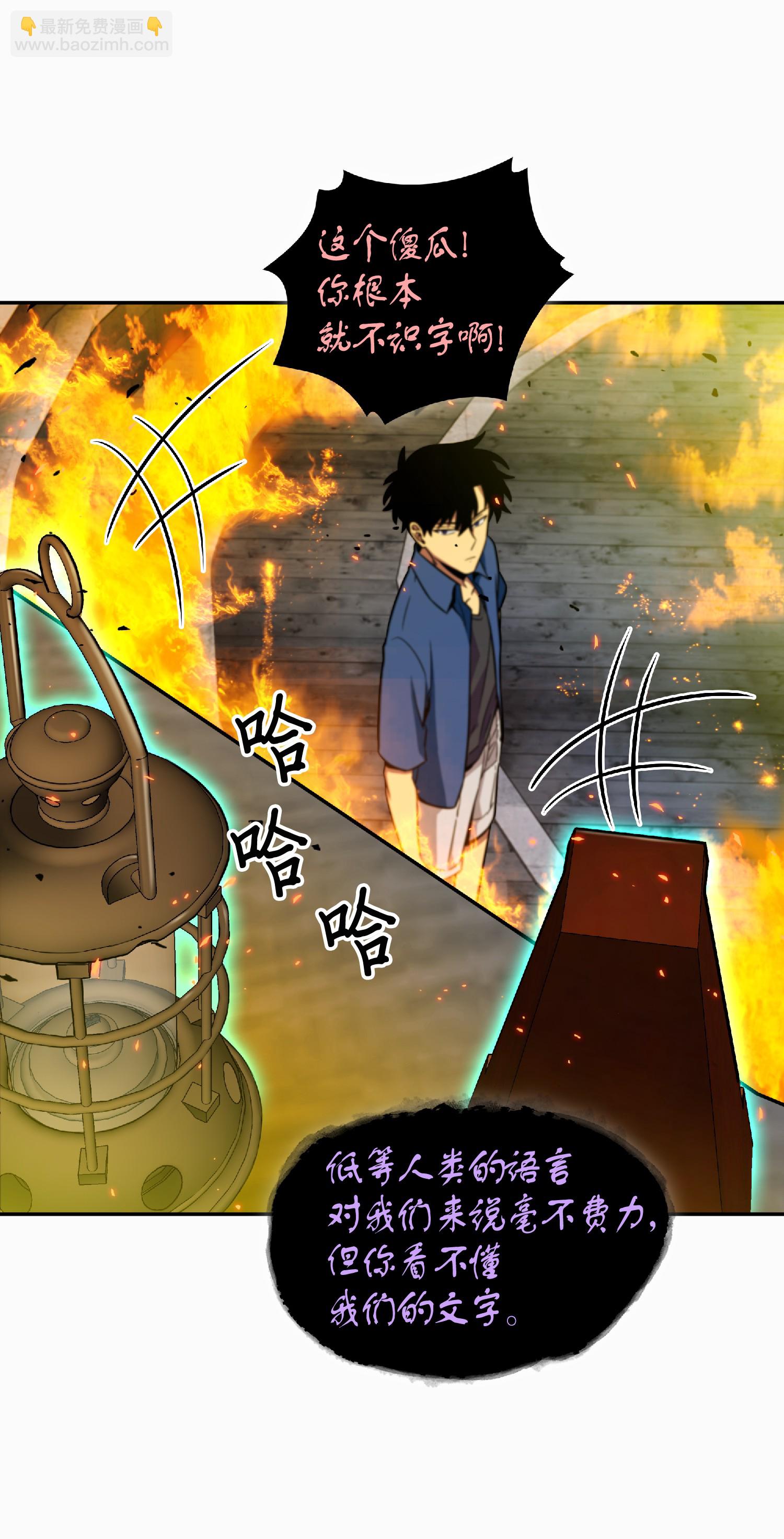 088 文坛世纪对决33