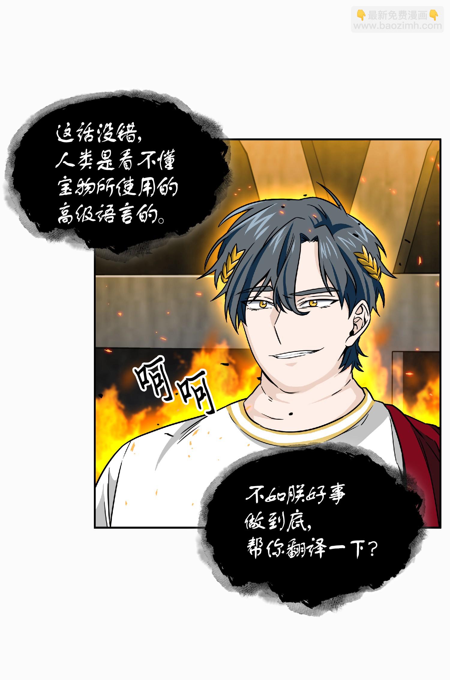 088 文坛世纪对决34