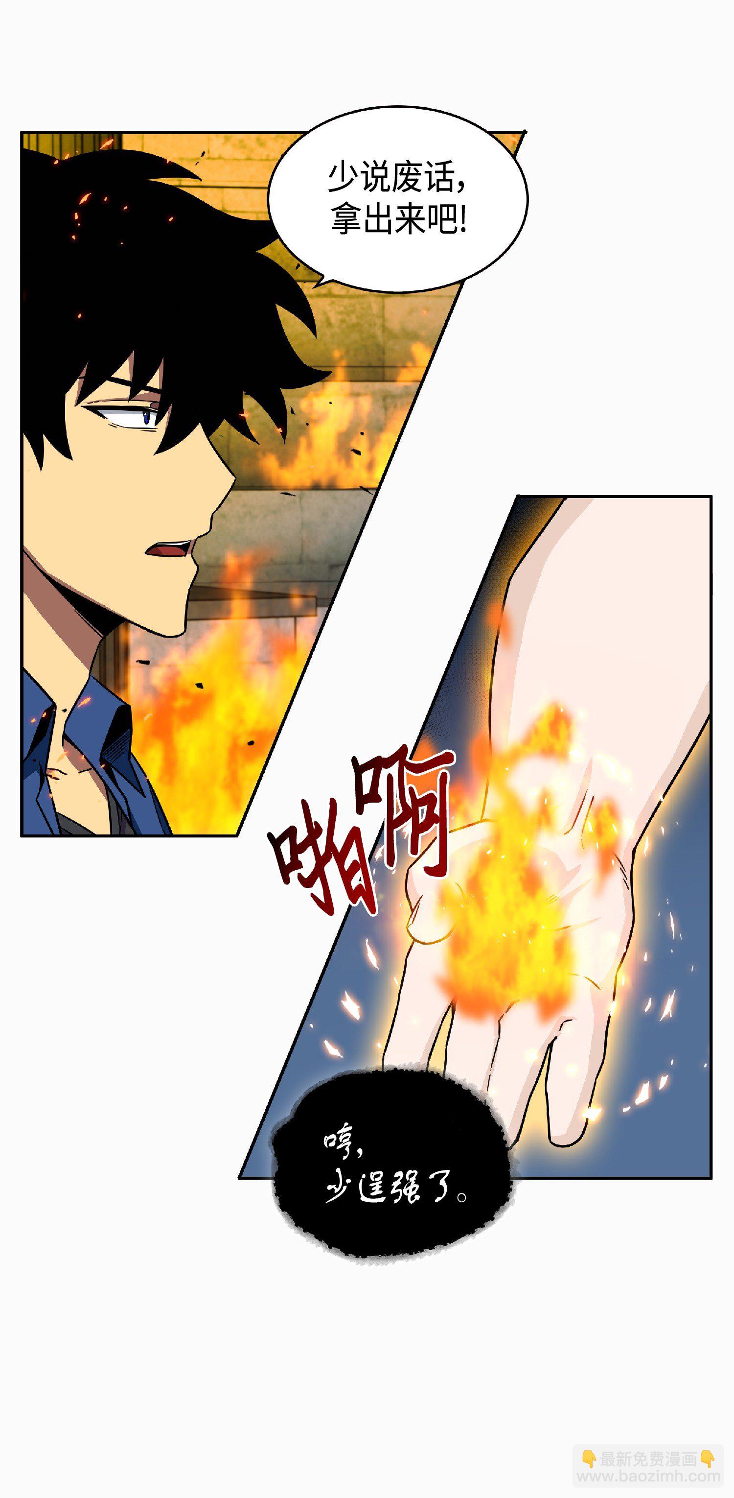 088 文坛世纪对决35