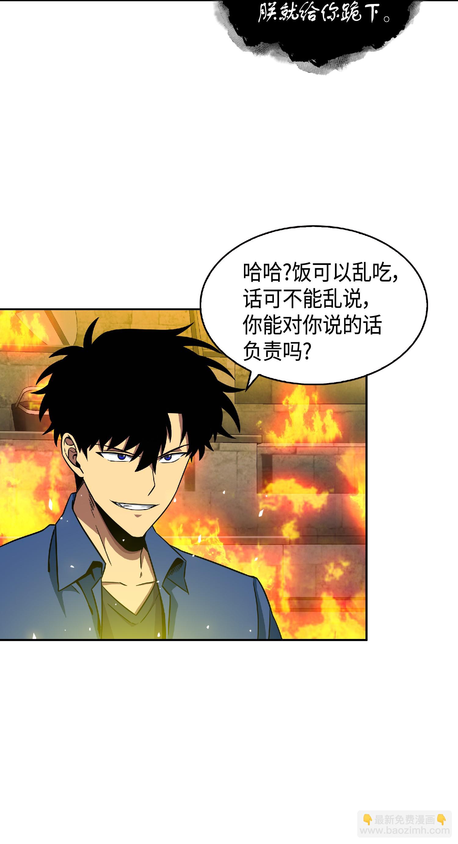 088 文坛世纪对决37