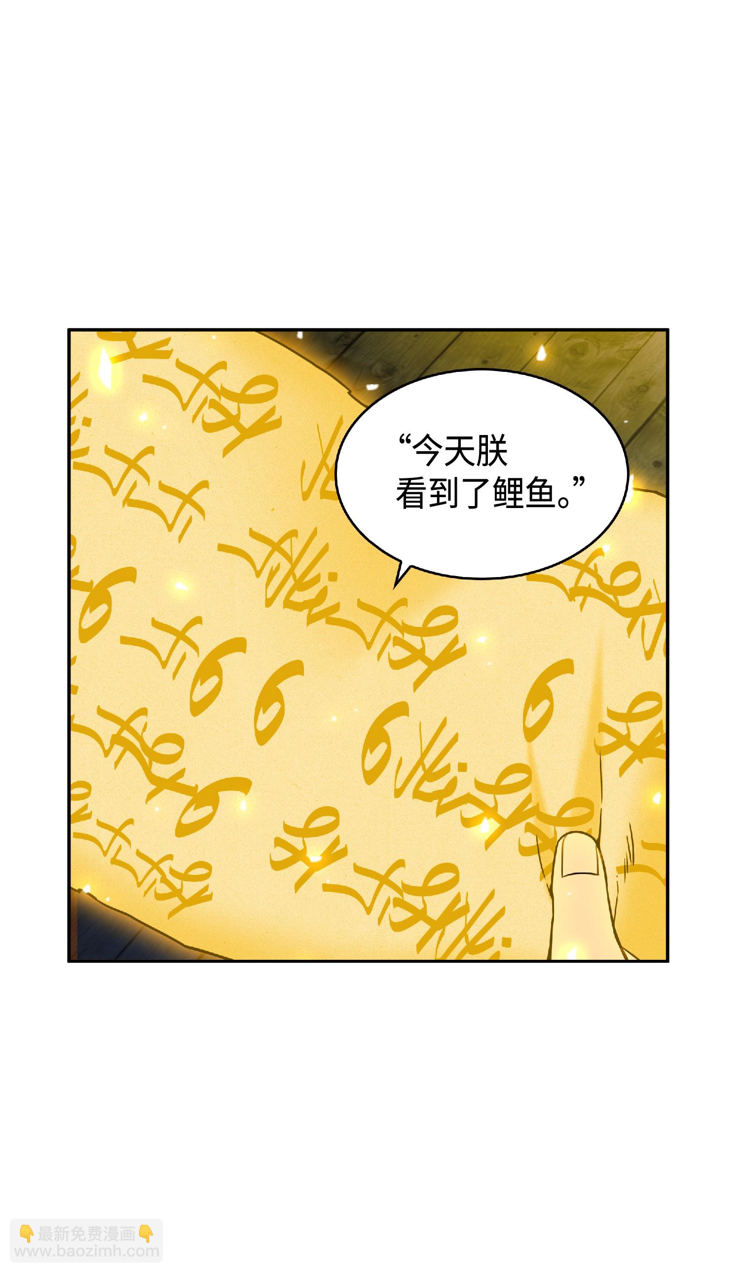 088 文坛世纪对决38