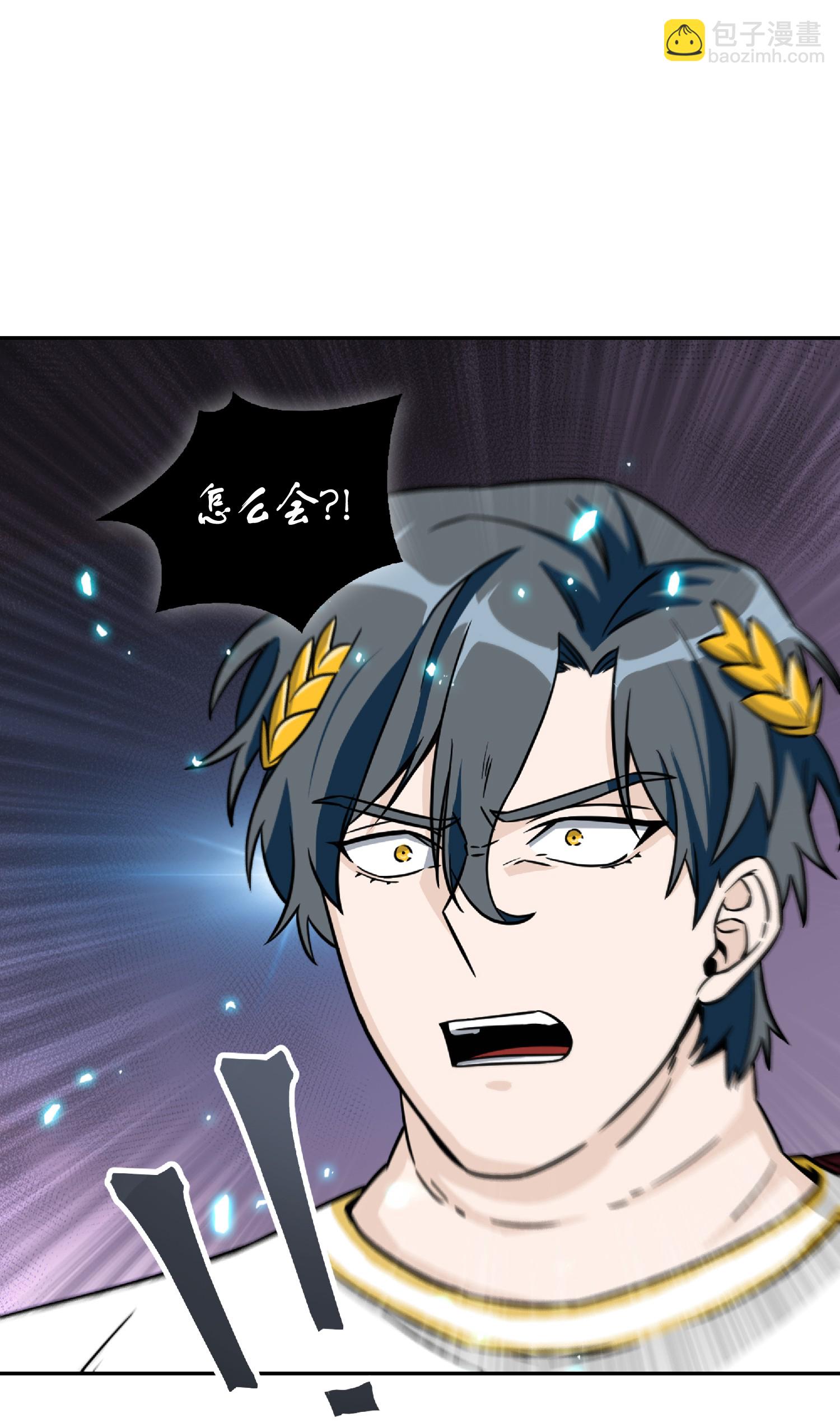 088 文坛世纪对决39