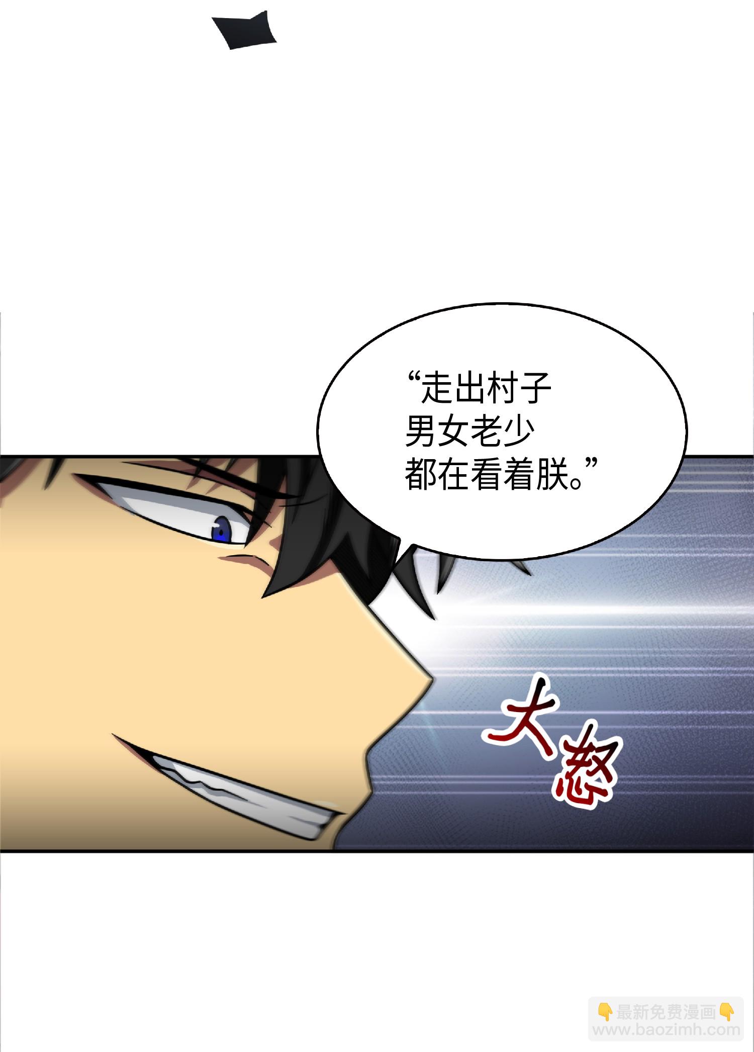 088 文坛世纪对决40