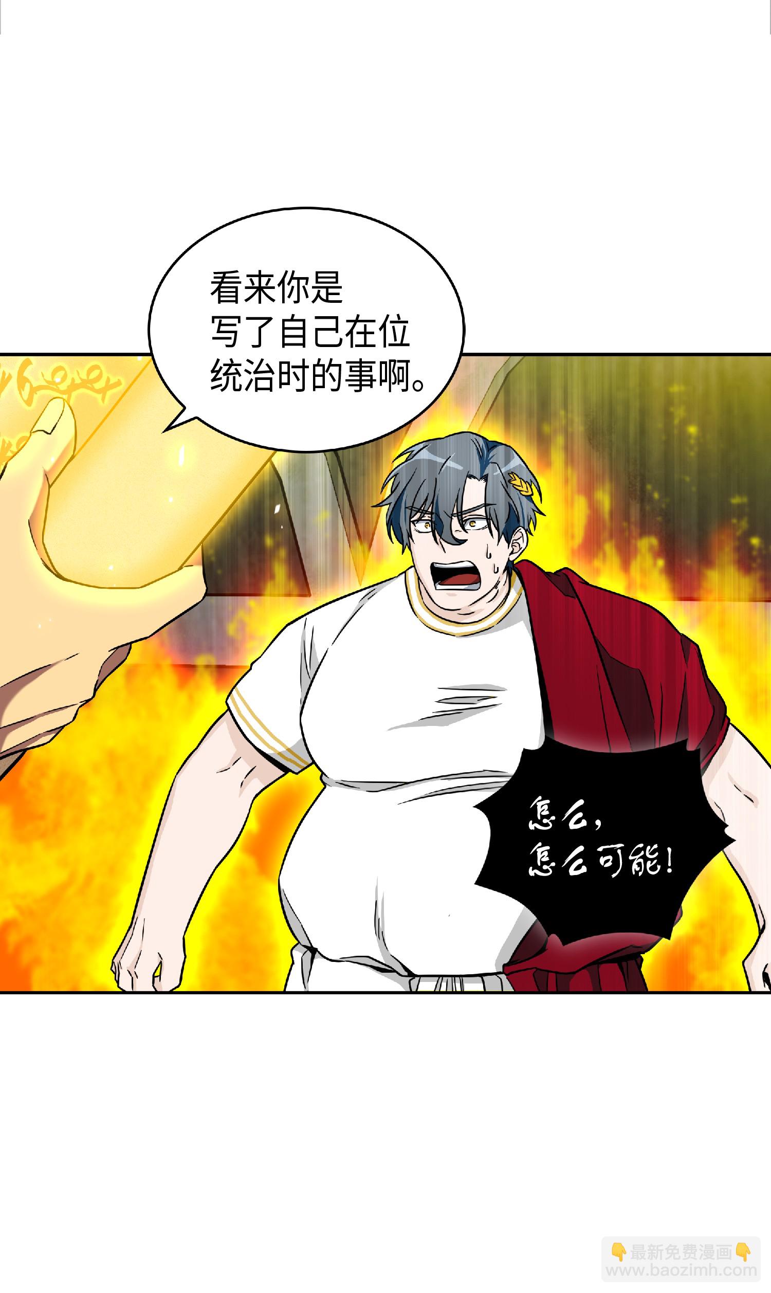 088 文坛世纪对决41