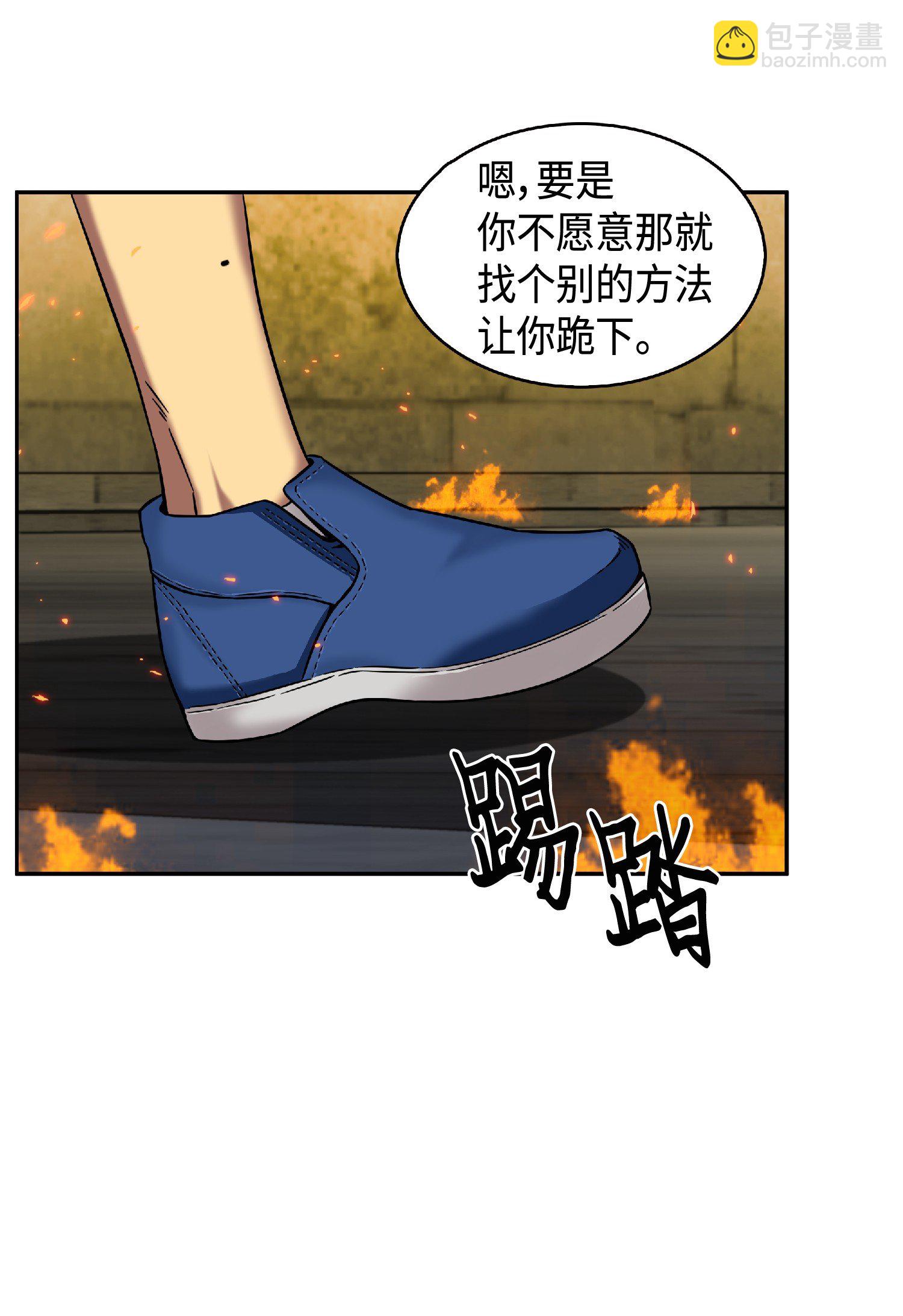 088 文坛世纪对决44