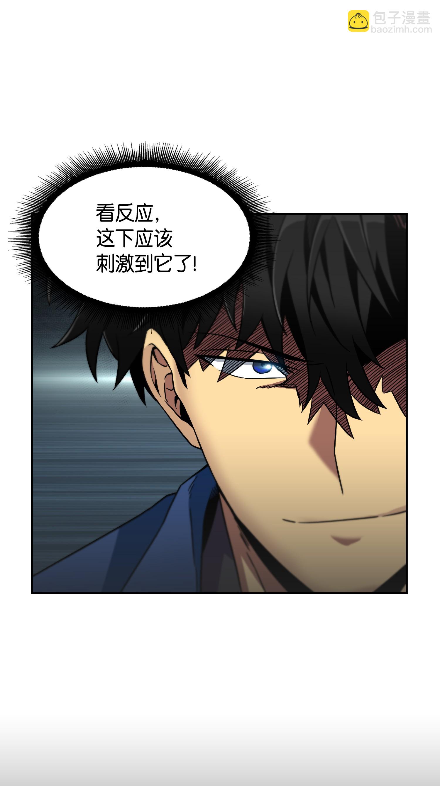 088 文坛世纪对决48