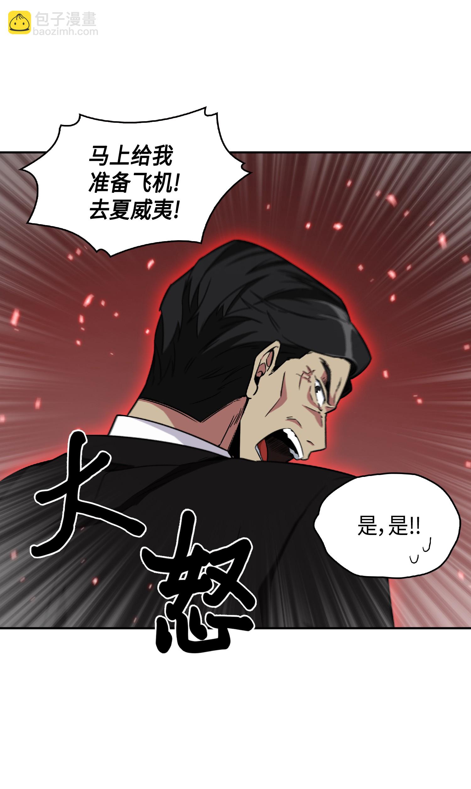 088 文坛世纪对决5