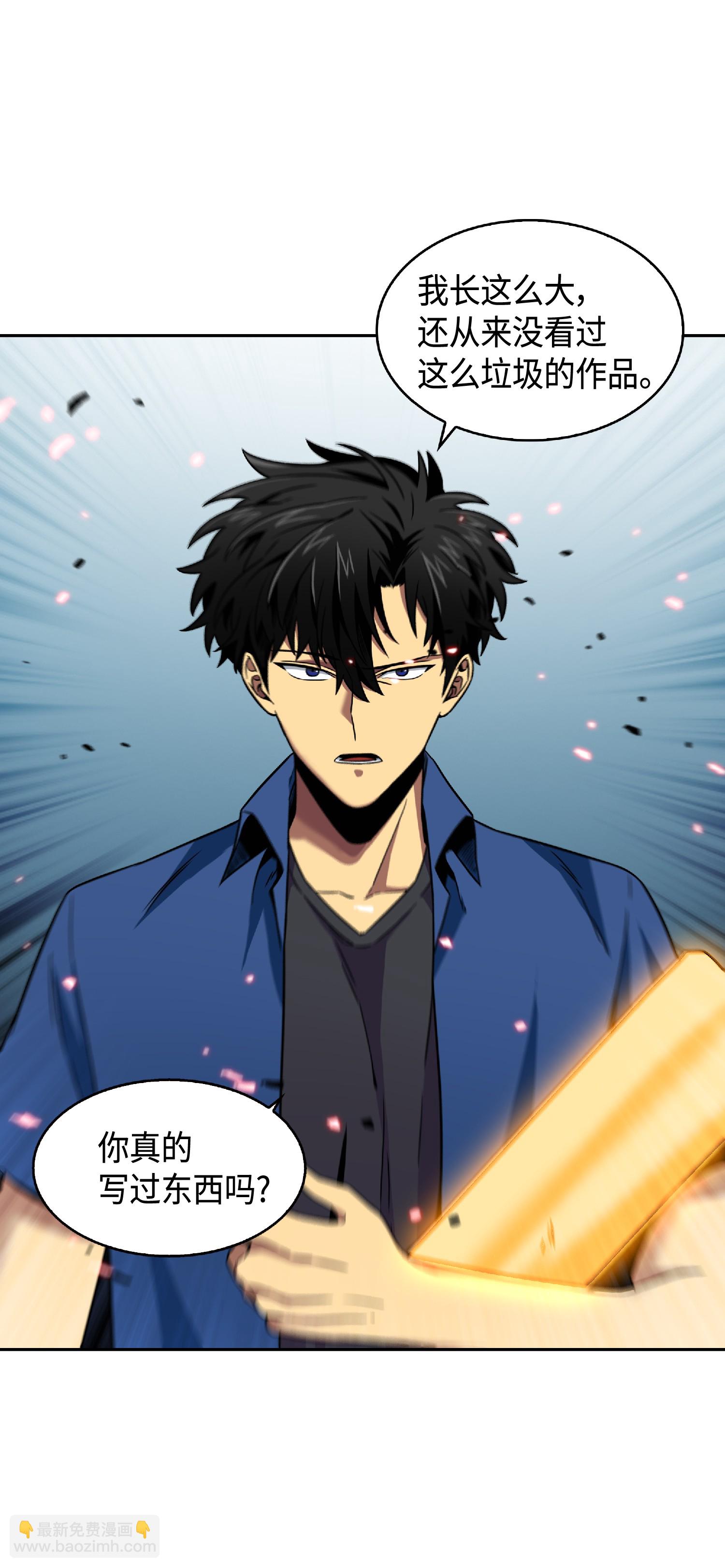 088 文坛世纪对决50