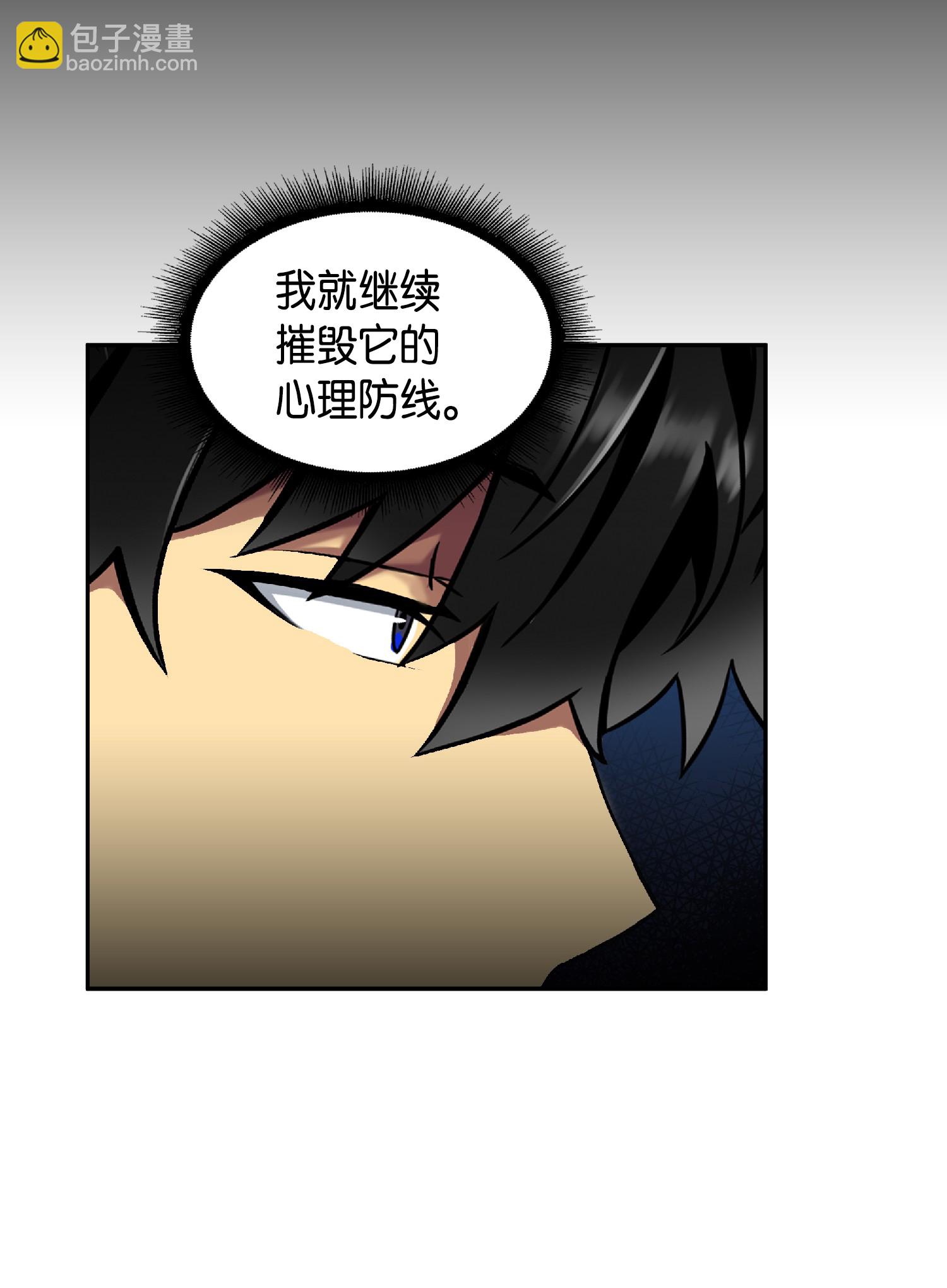 088 文坛世纪对决55