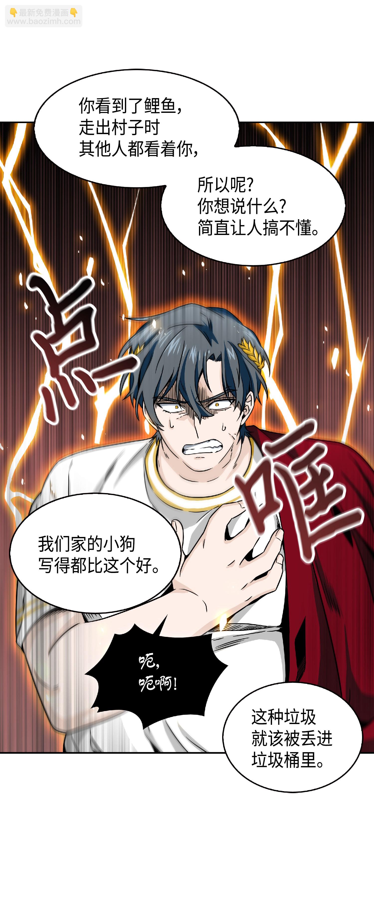 088 文坛世纪对决56