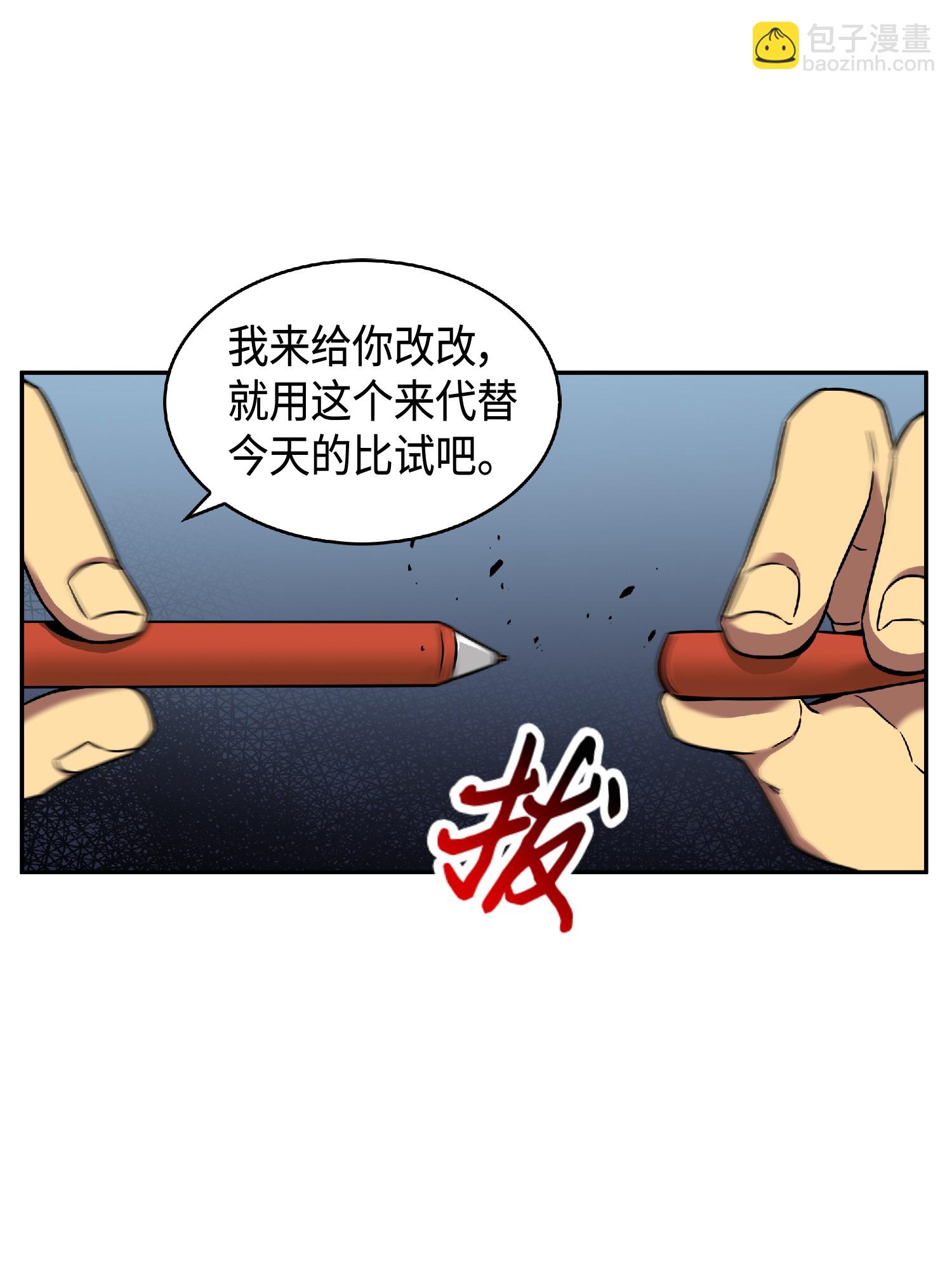 088 文坛世纪对决57