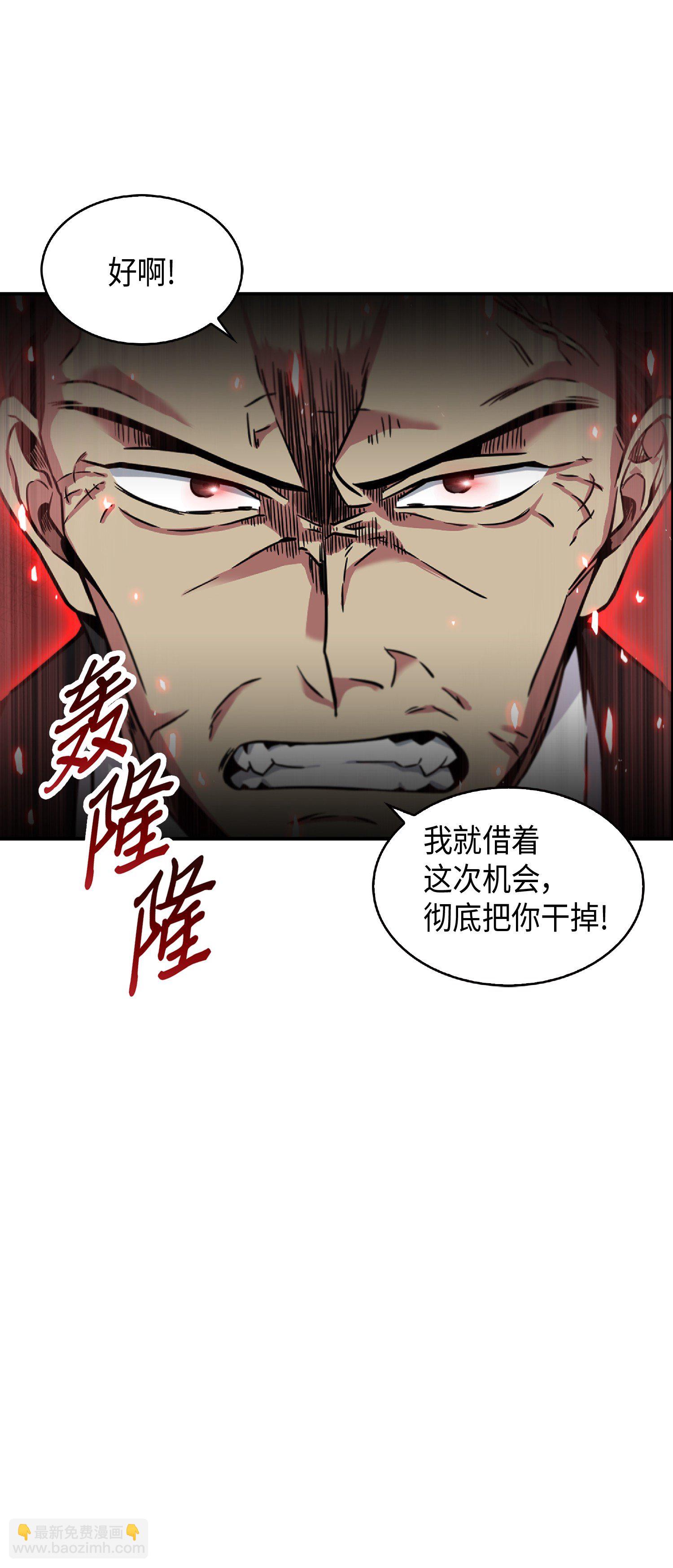 088 文坛世纪对决6