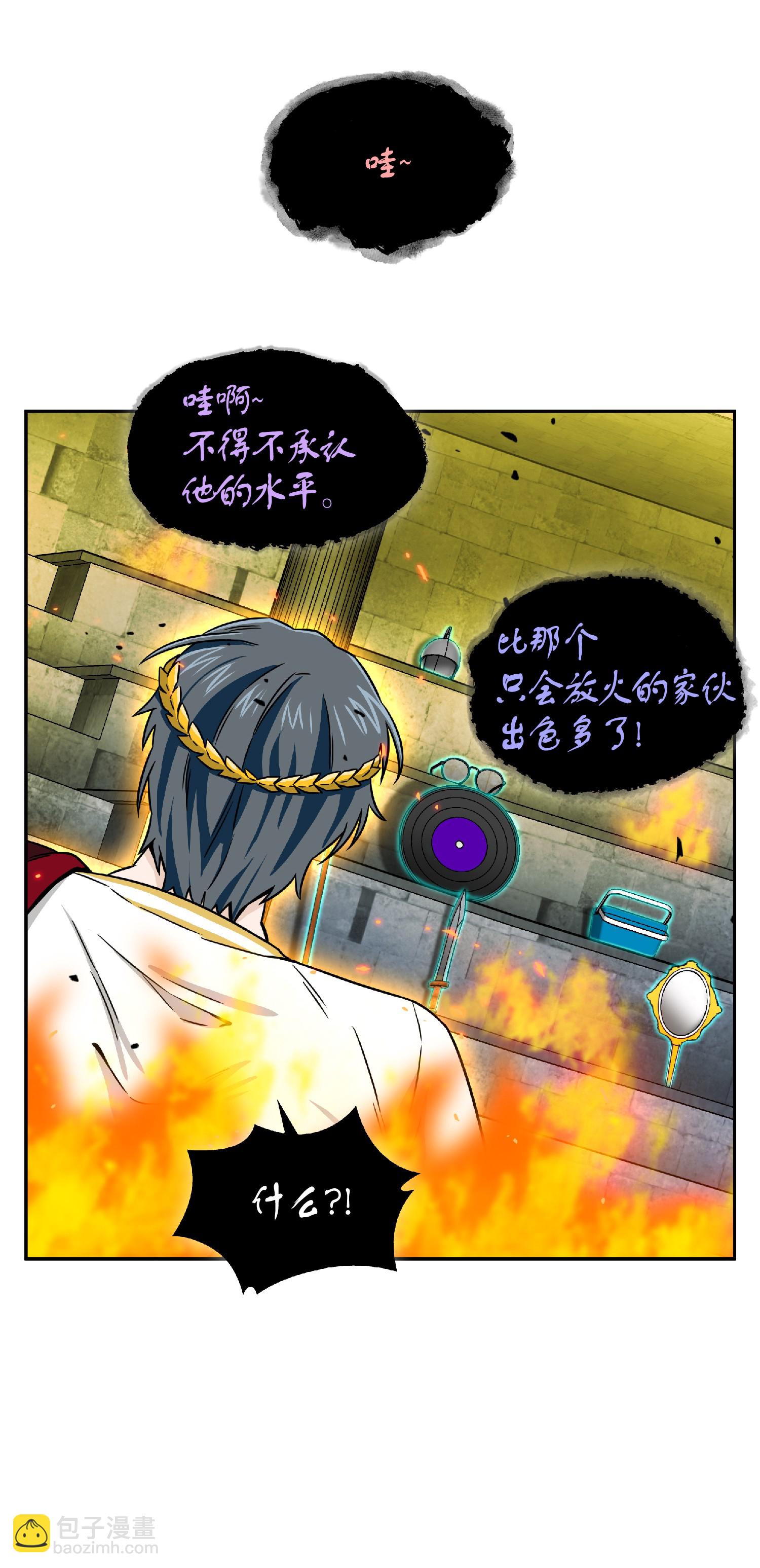 088 文坛世纪对决61