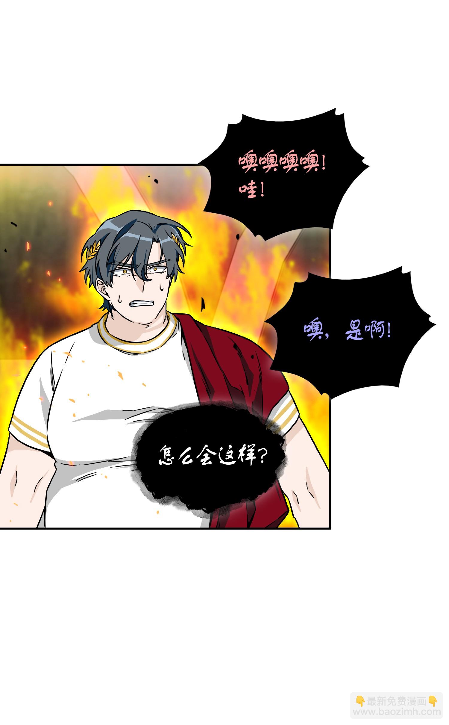 088 文坛世纪对决63