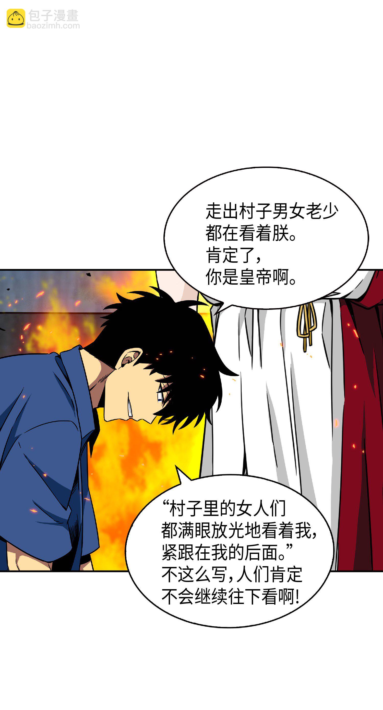 088 文坛世纪对决64