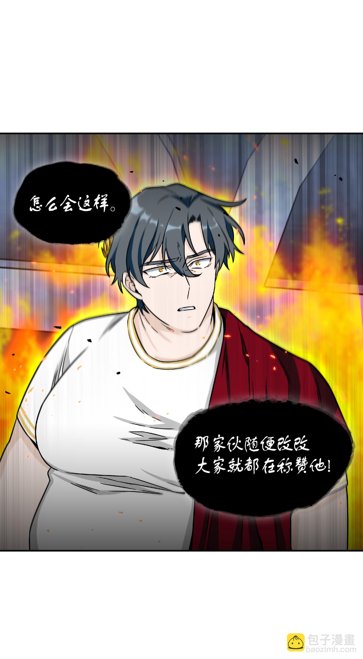 088 文坛世纪对决66