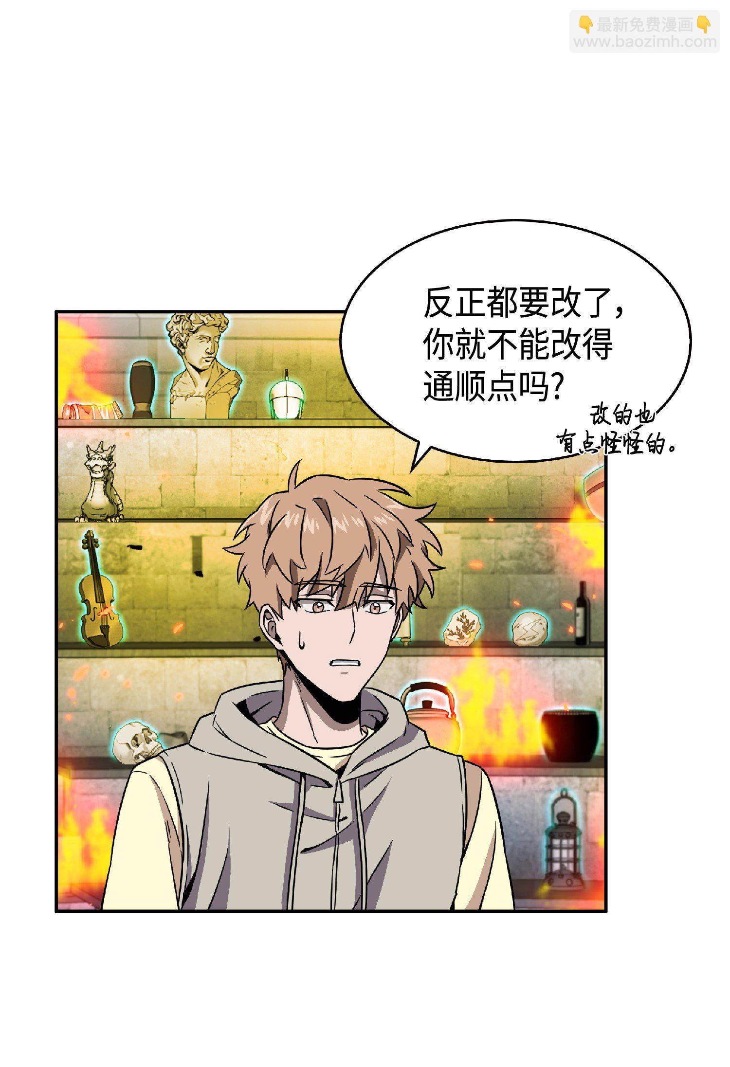 088 文坛世纪对决67