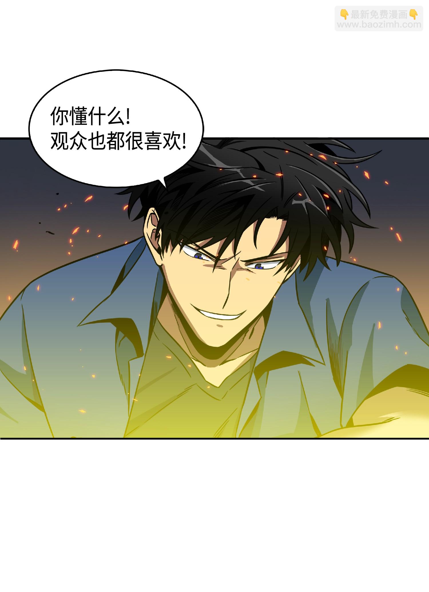 088 文坛世纪对决68
