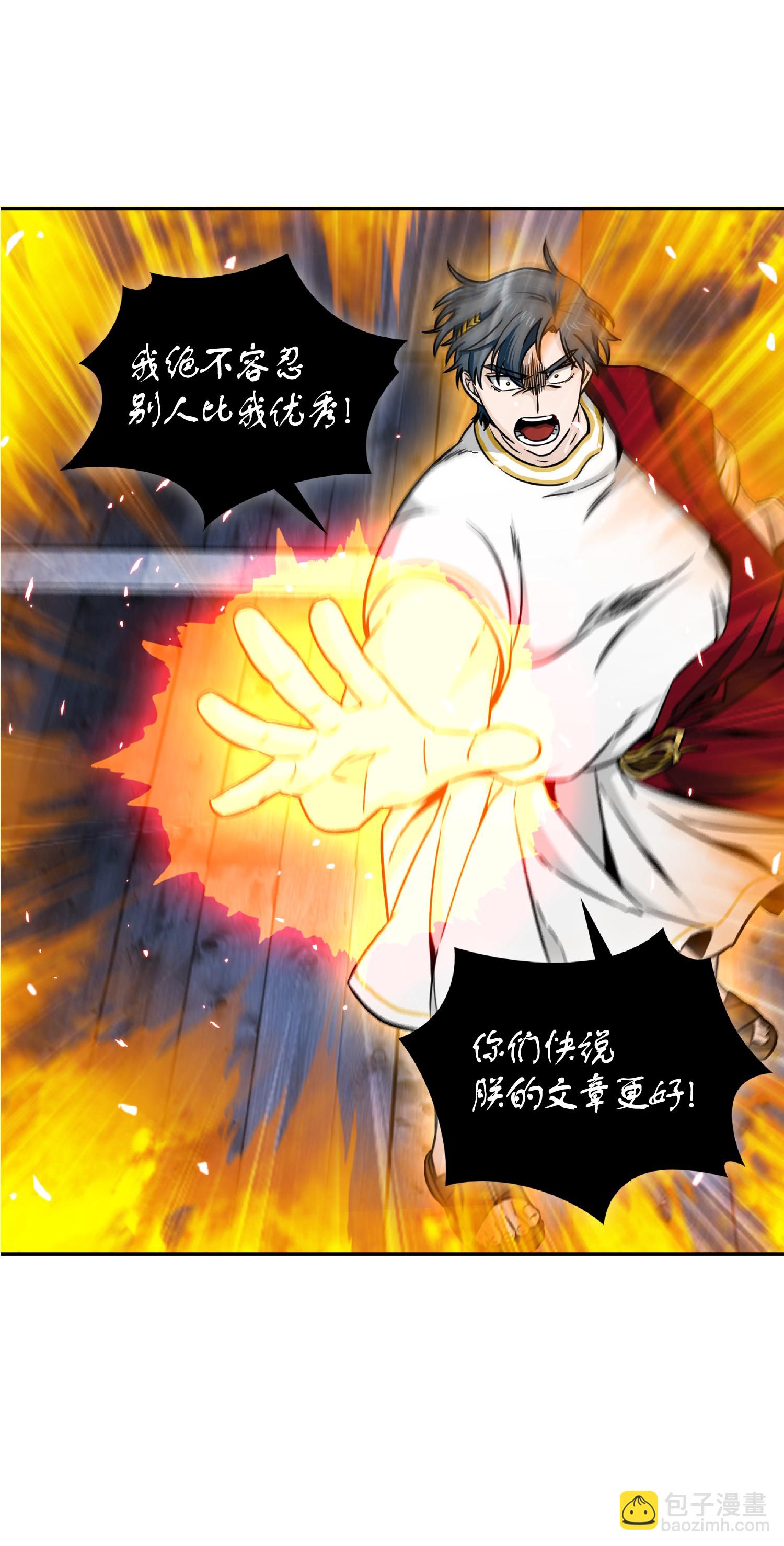 088 文坛世纪对决70