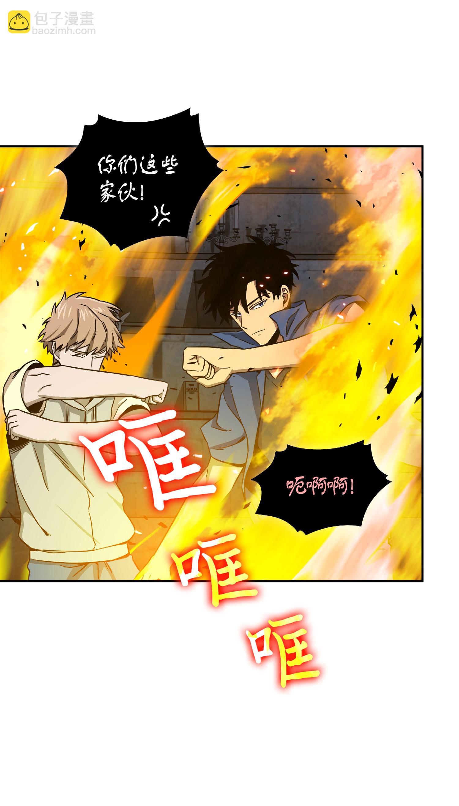 088 文坛世纪对决73